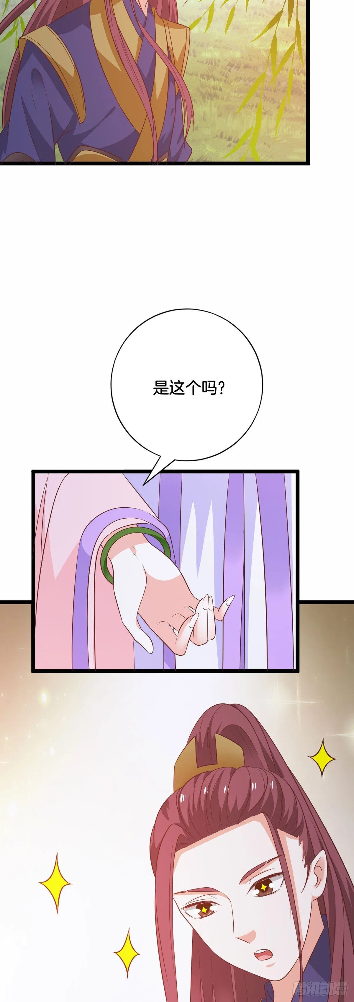 第43话4