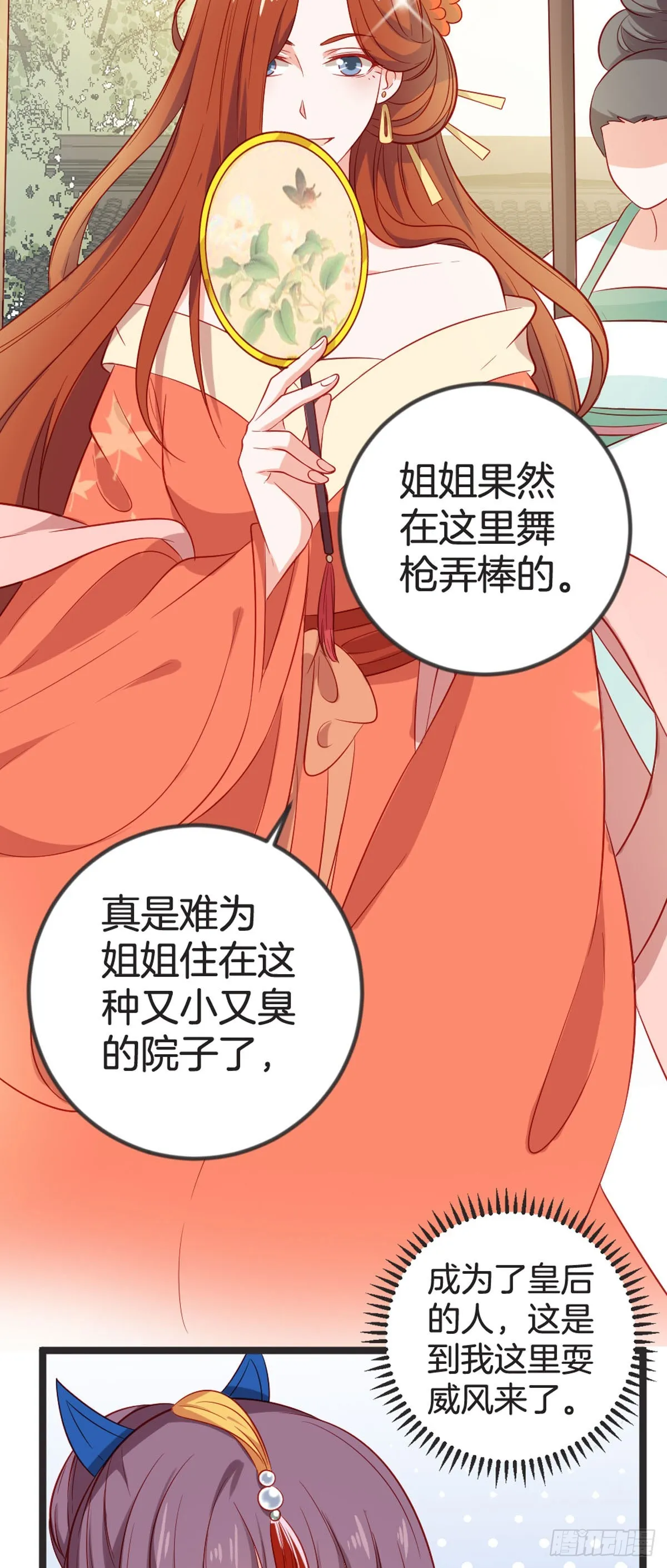 第72话11