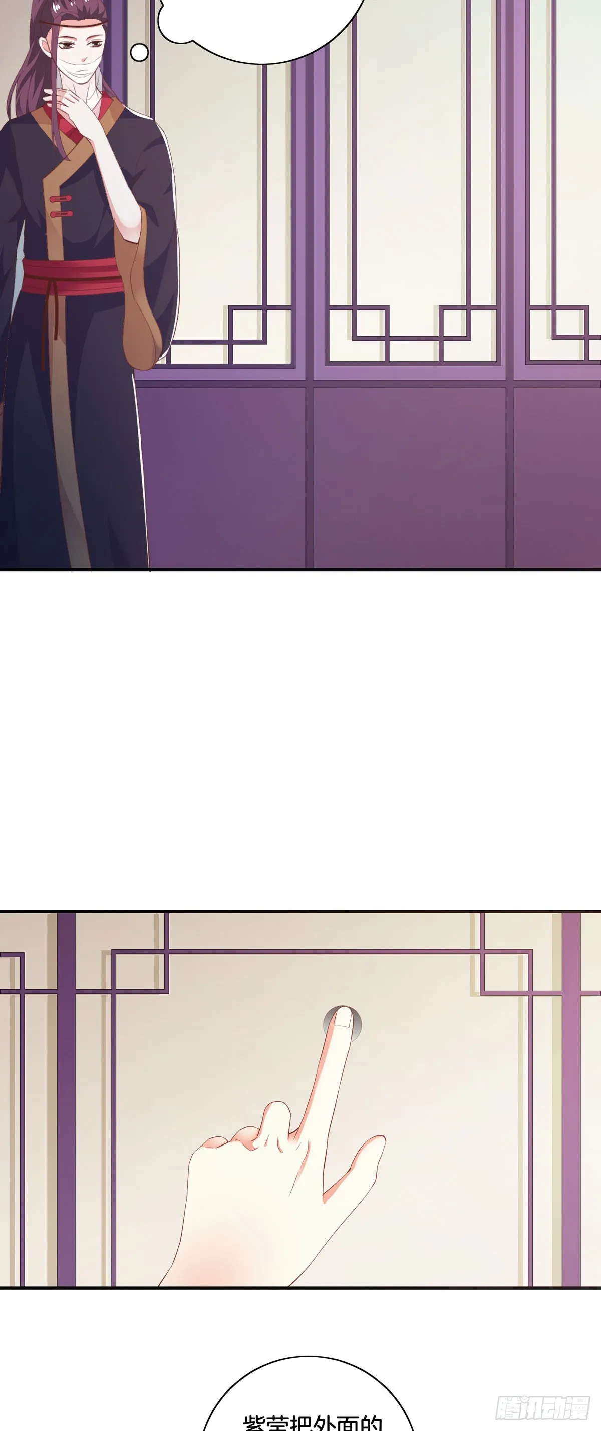 第38话13