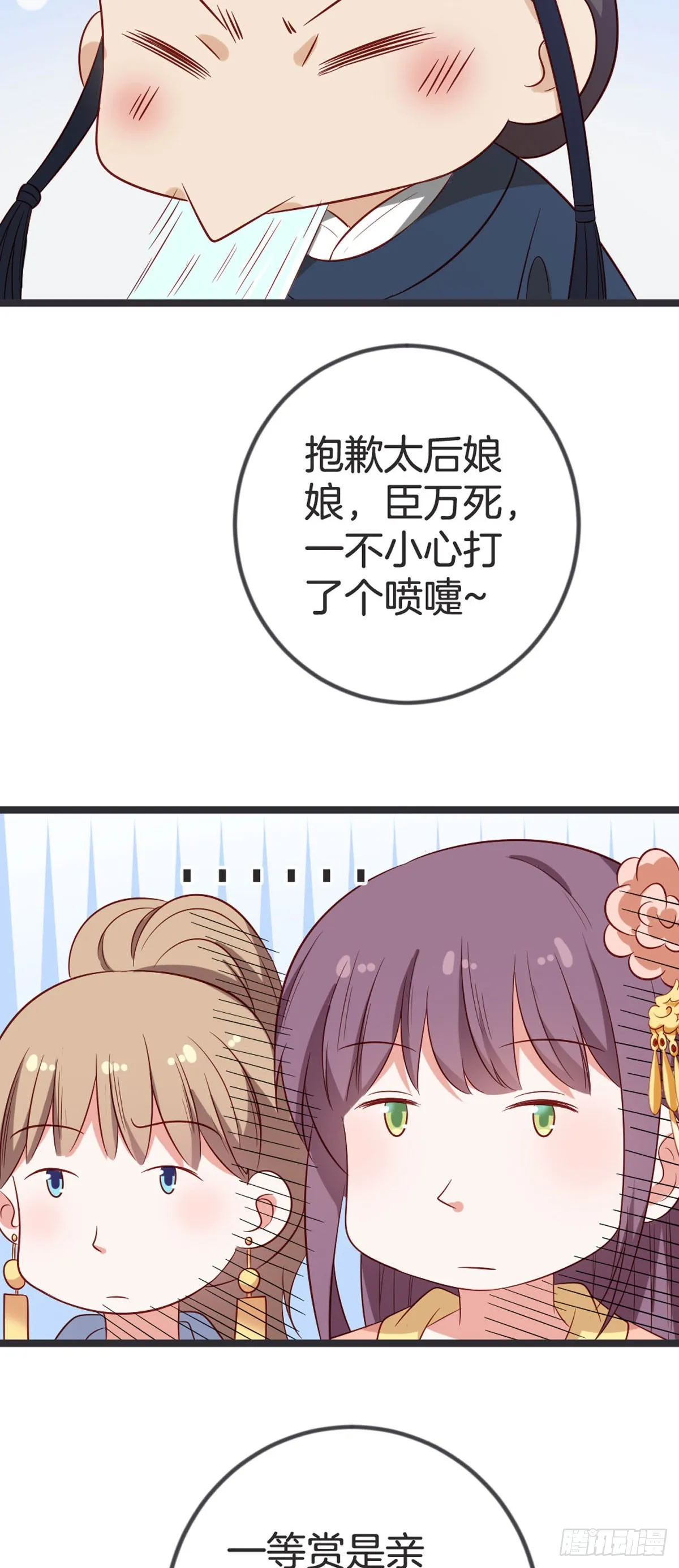 第61话7