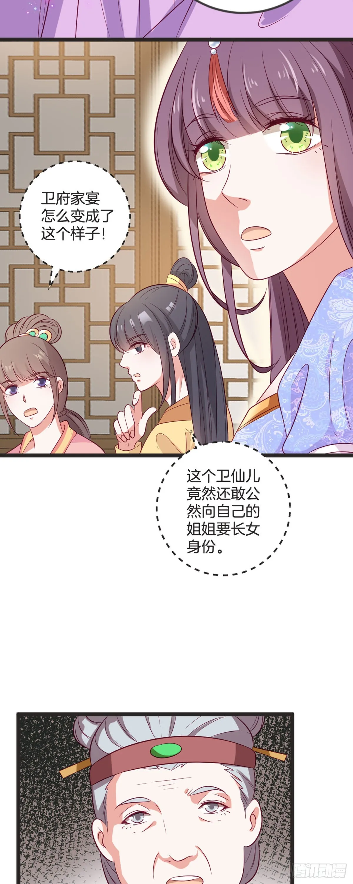 第80话2