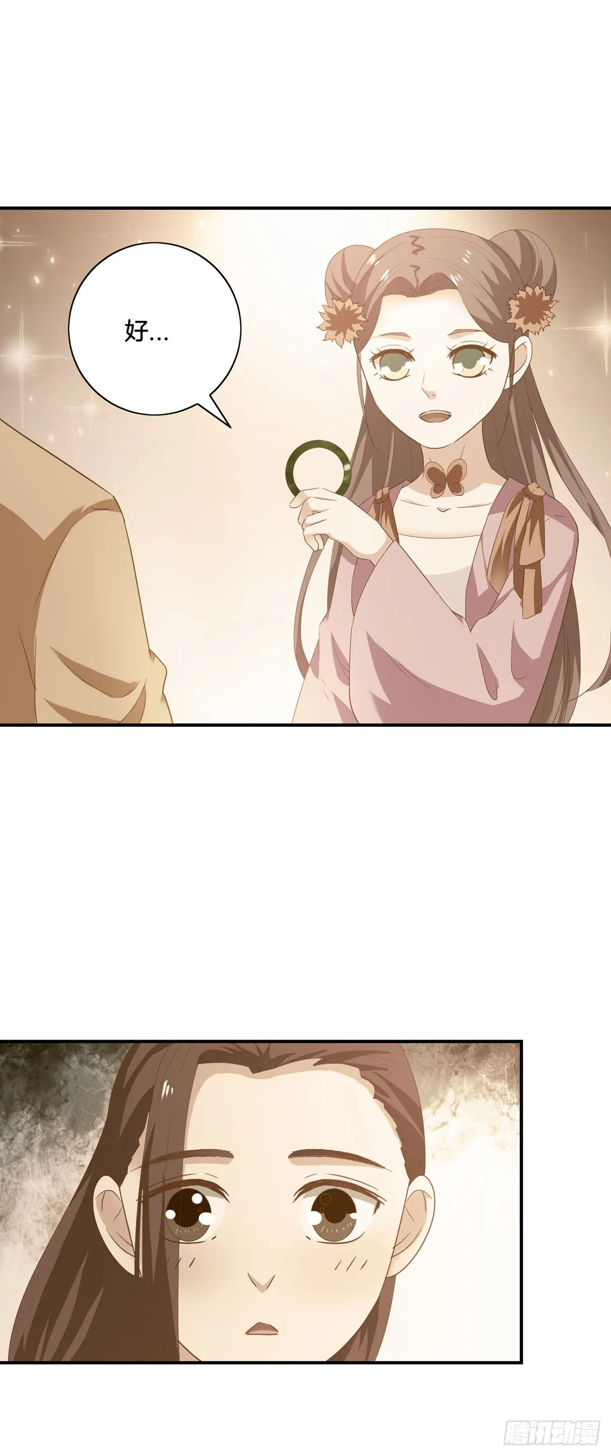 第41话6