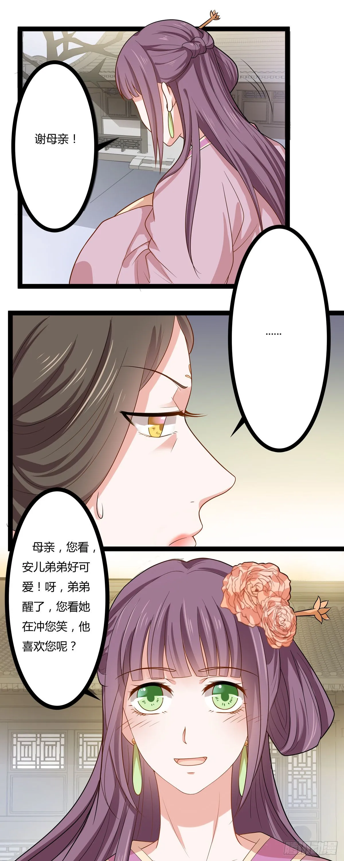 第12话5