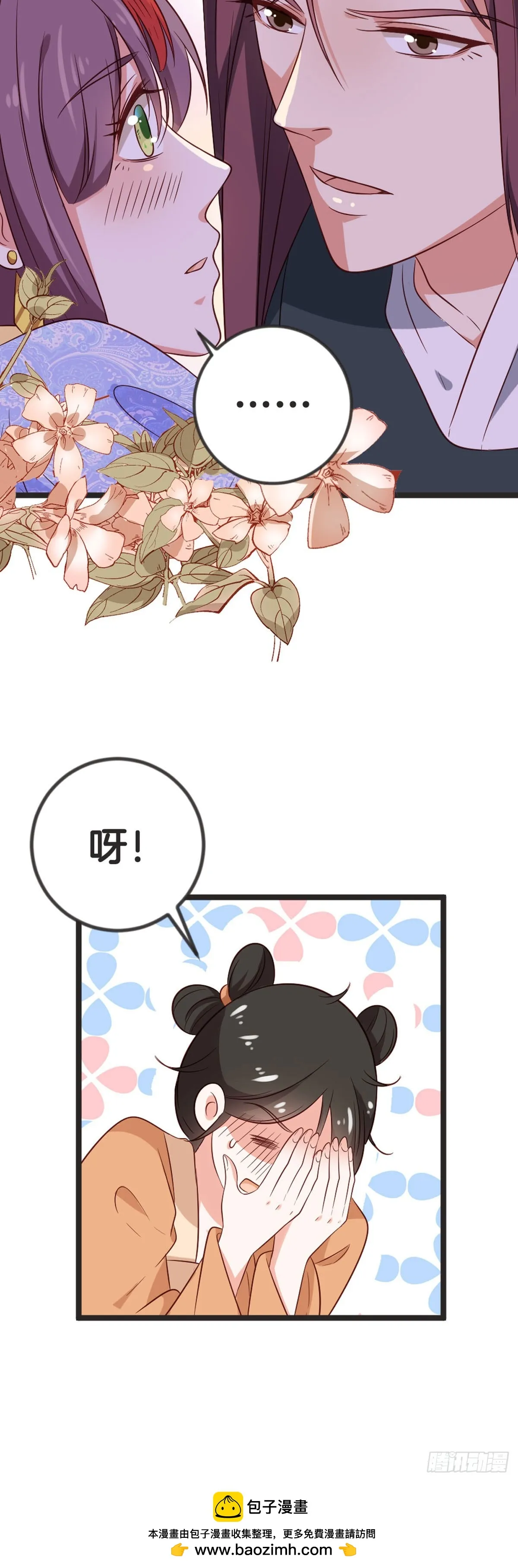 第77话10