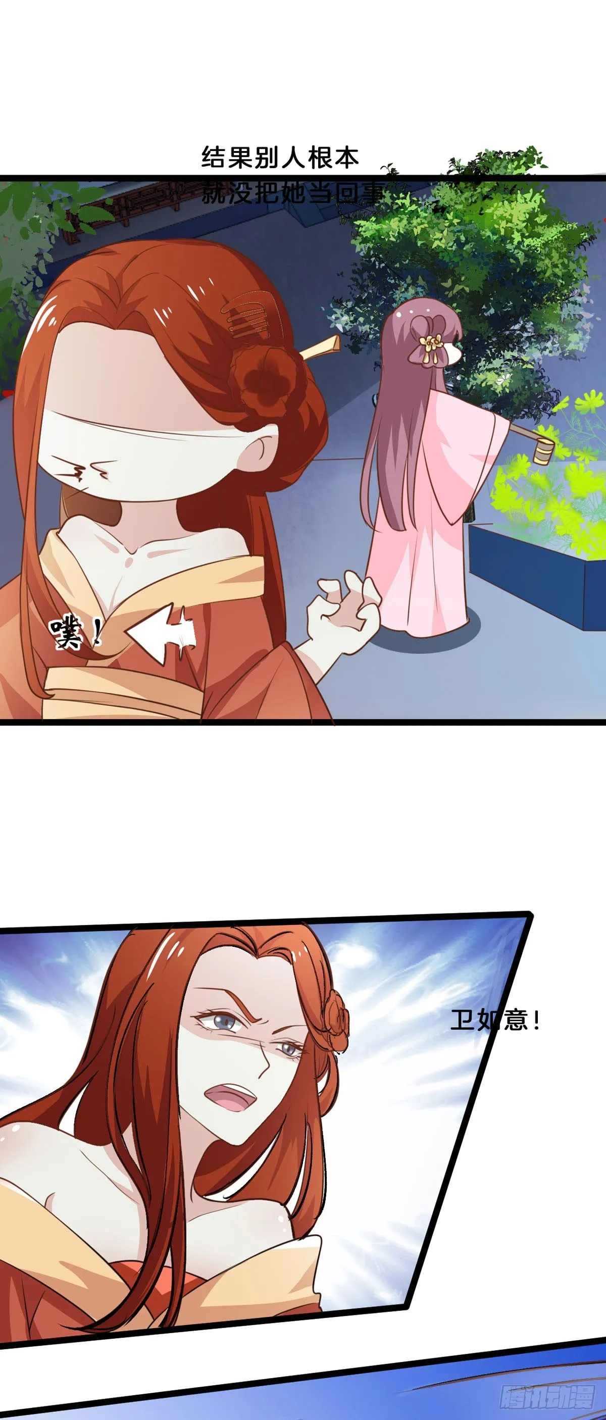 第46话5