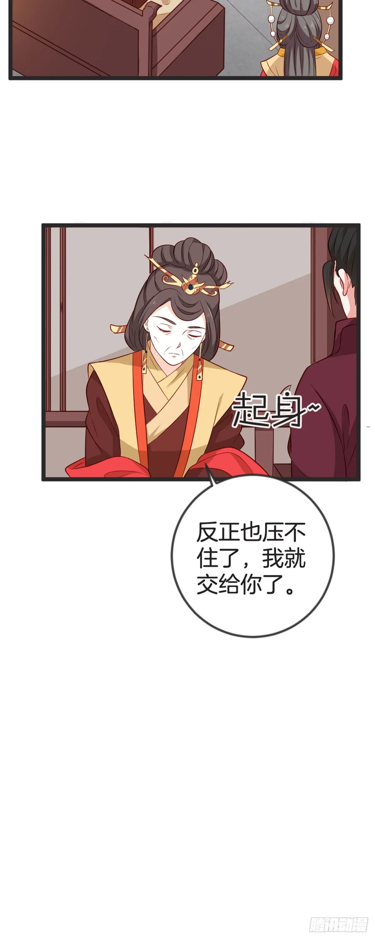 第69话4