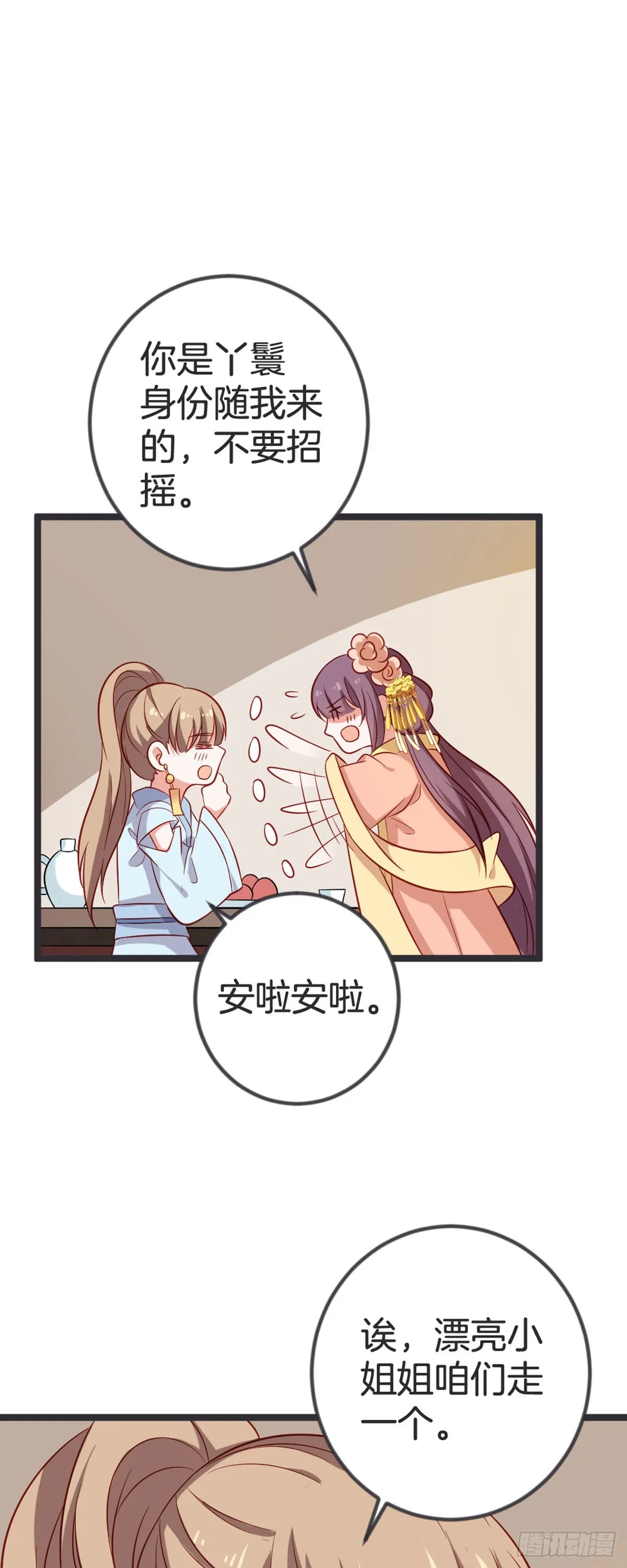 第60话5
