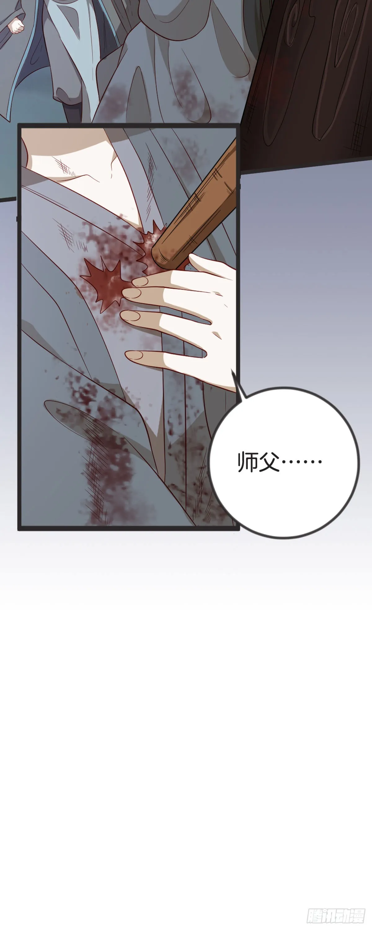 第68话4