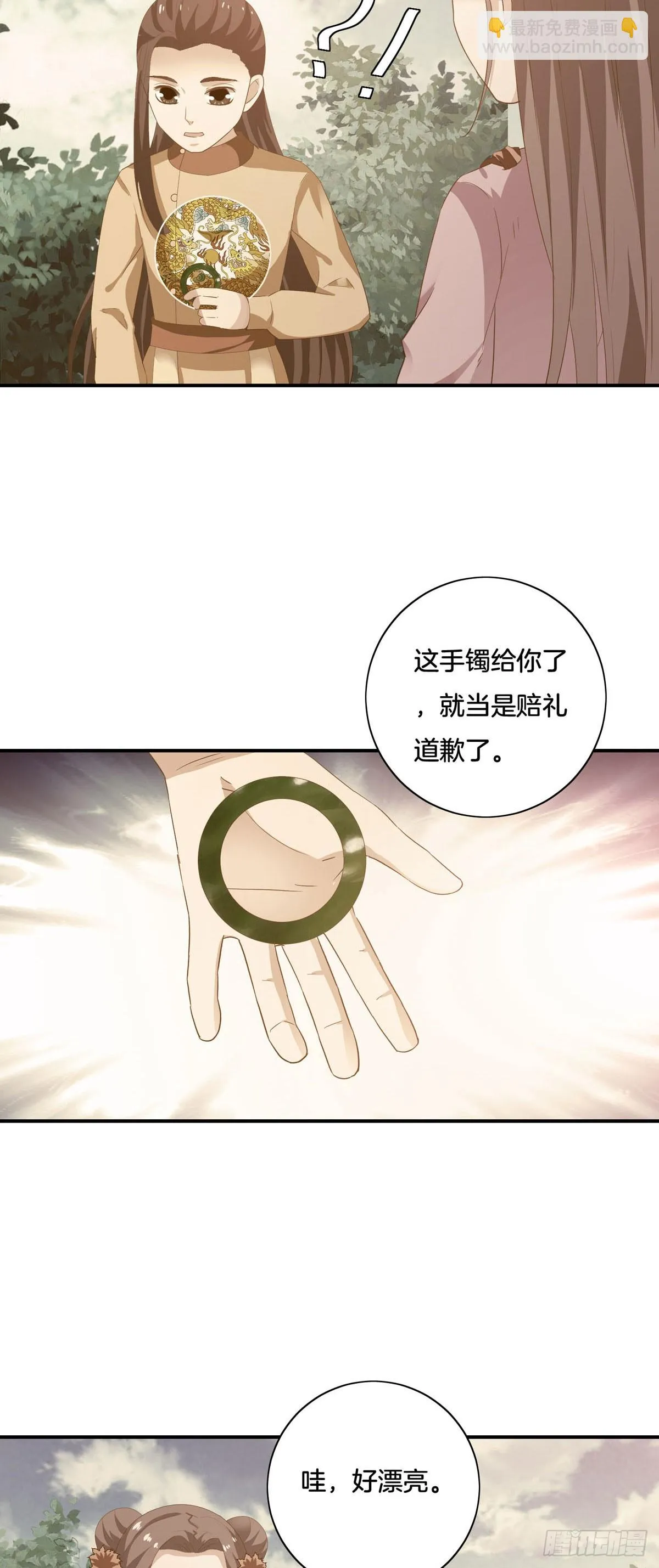 第41话4
