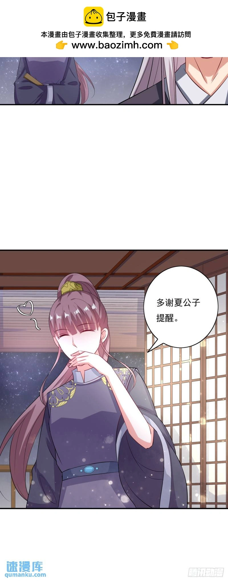 第17话6
