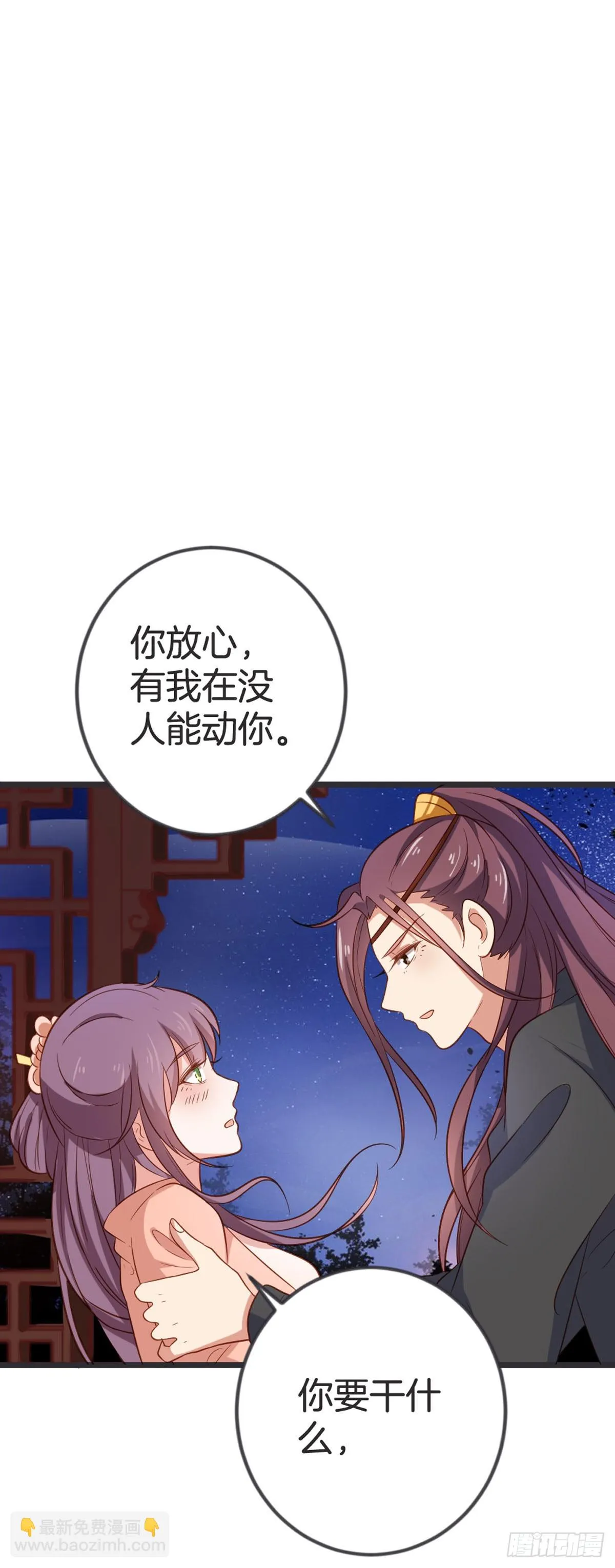 第57话9