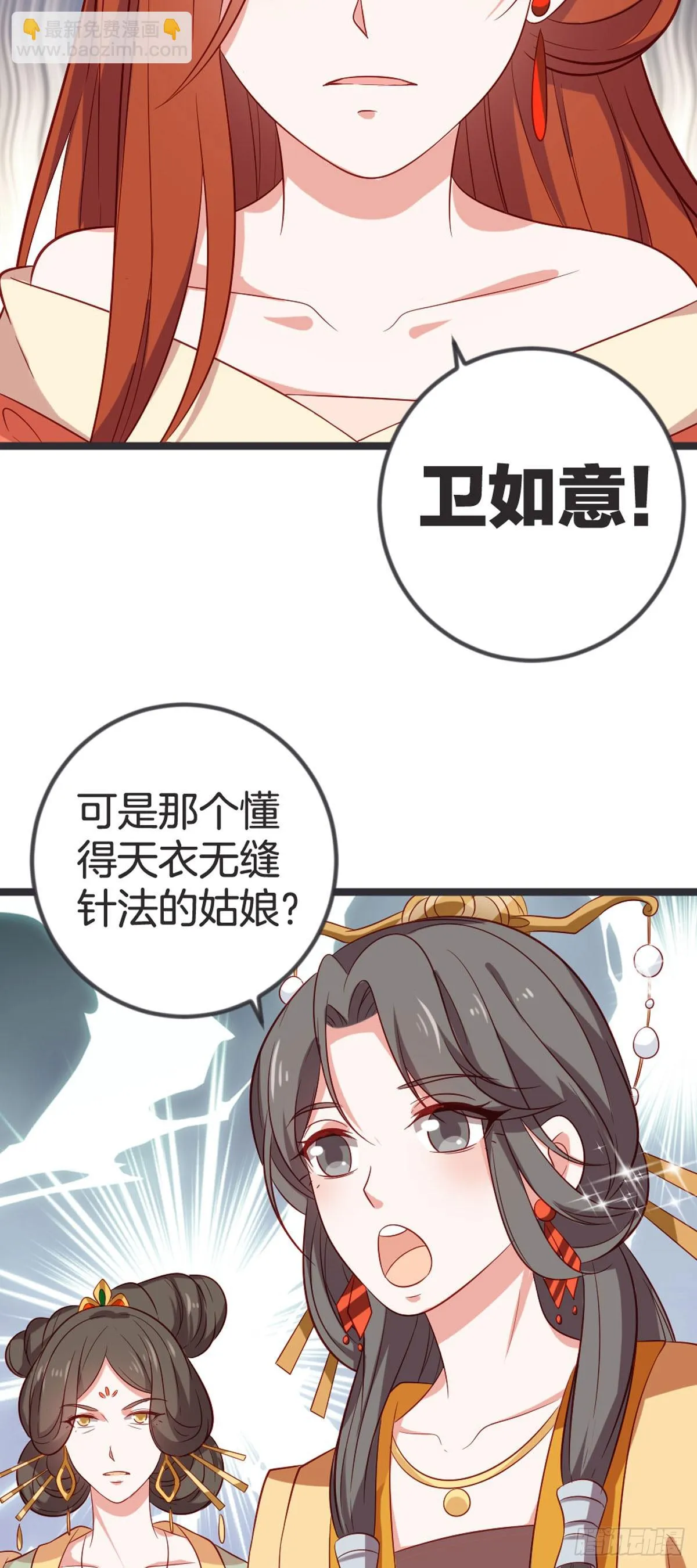 第60话11
