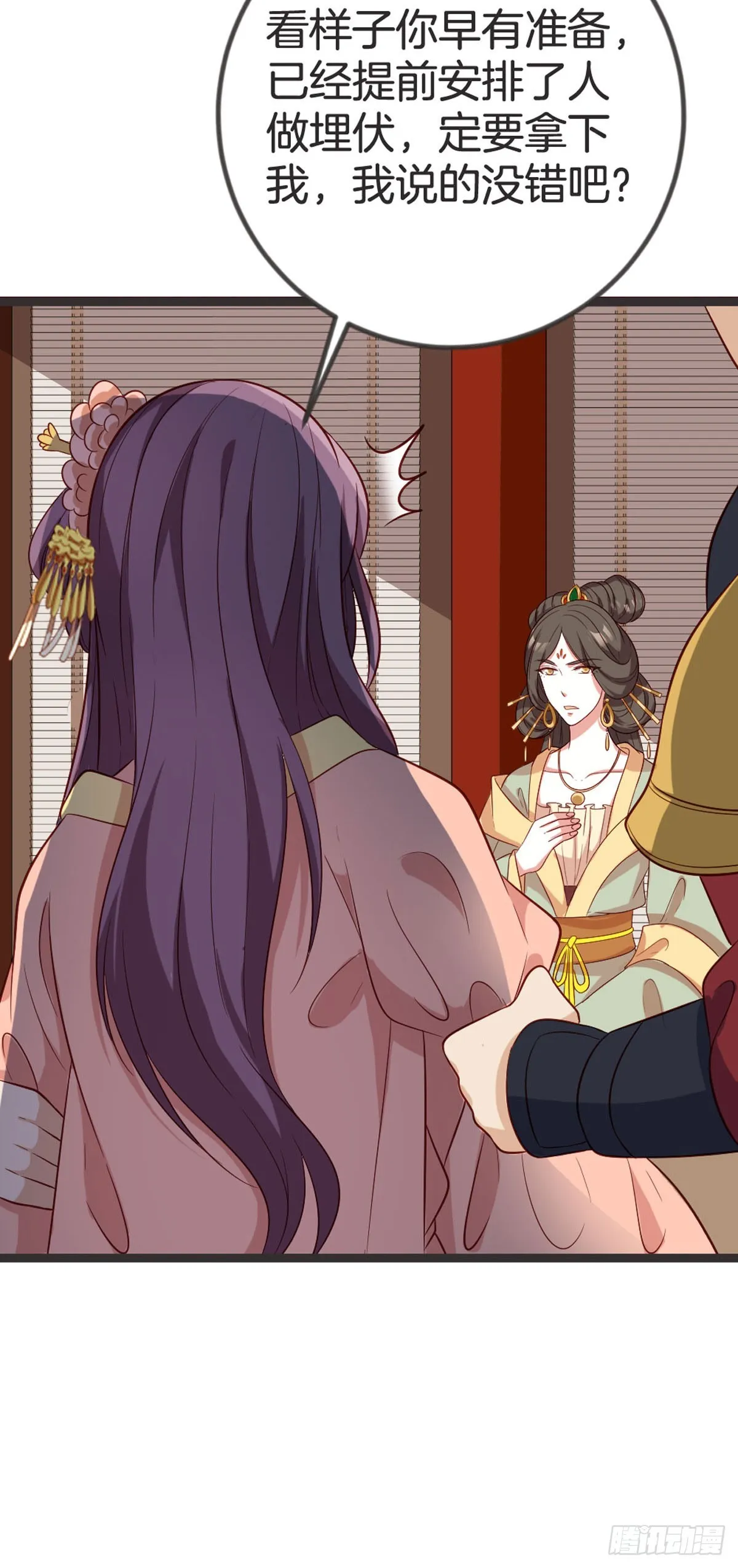 第64话12