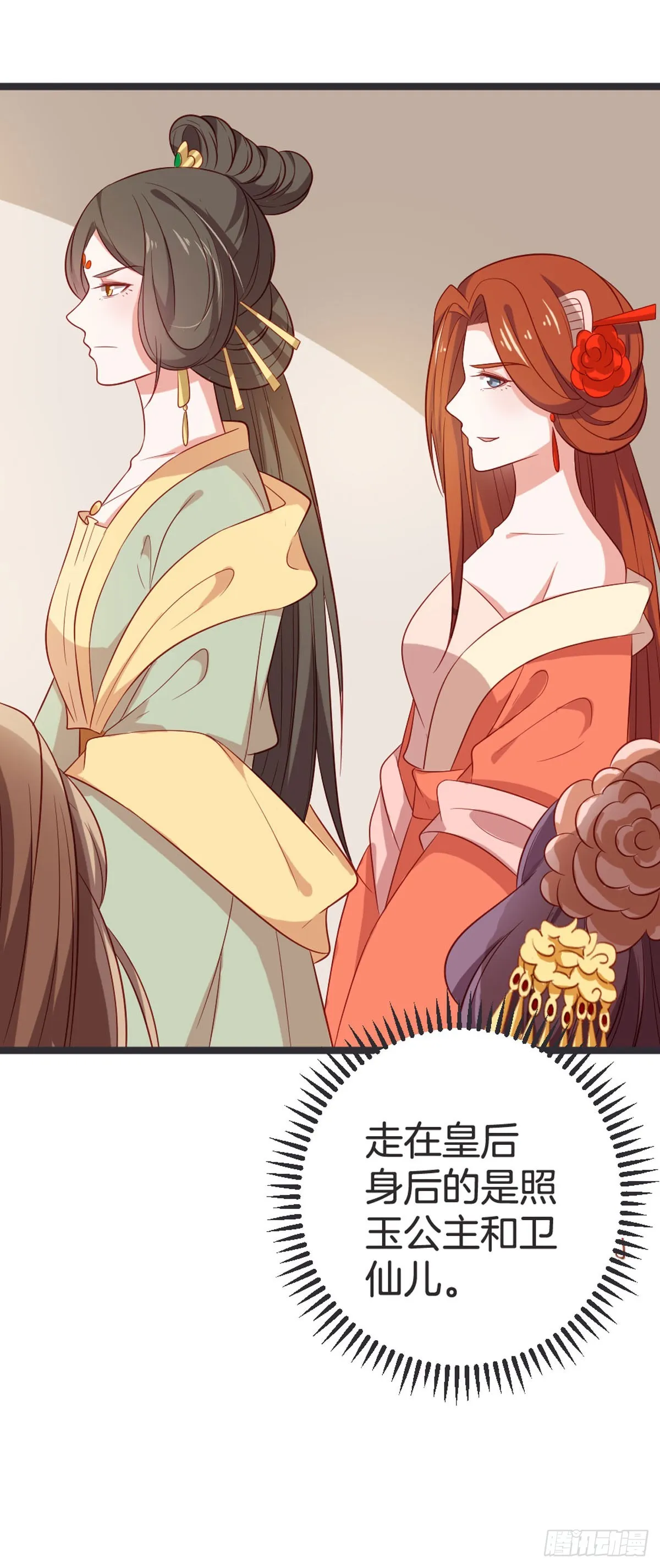第59话8