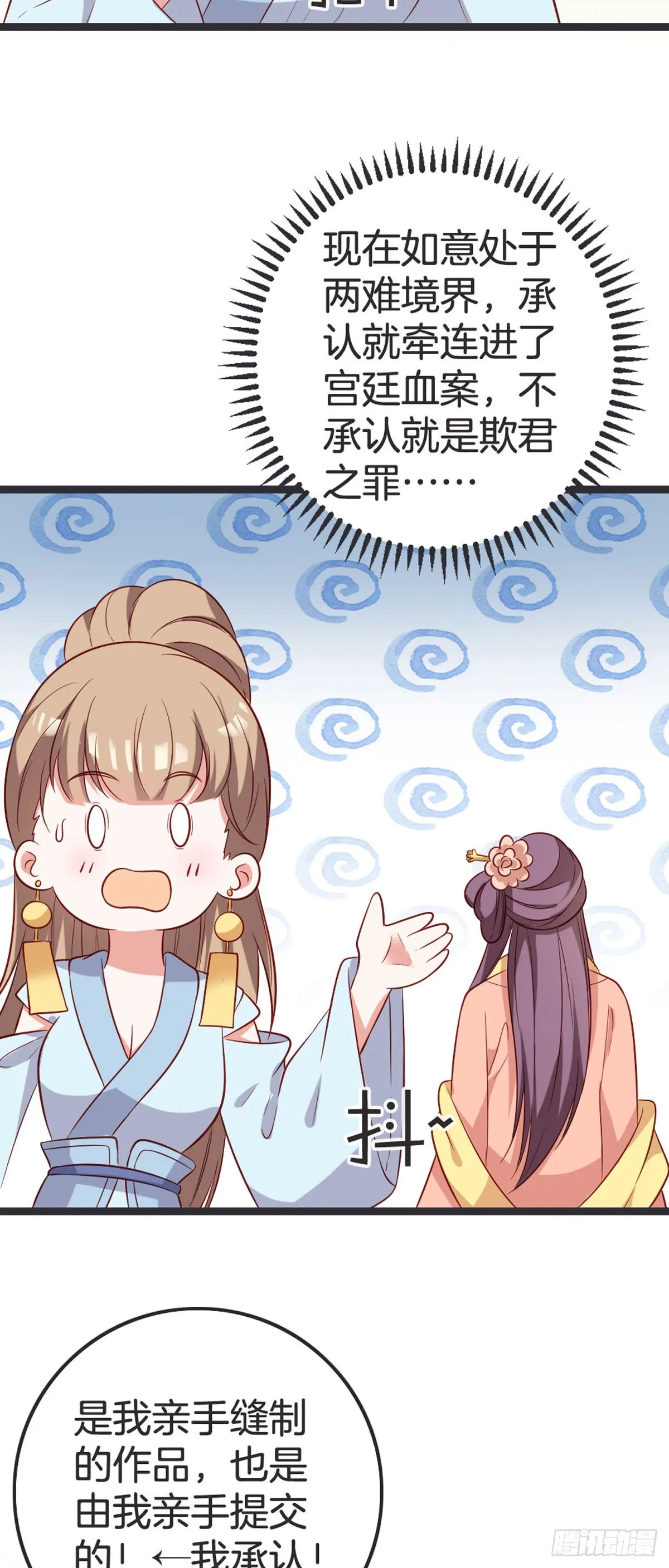 第63话2
