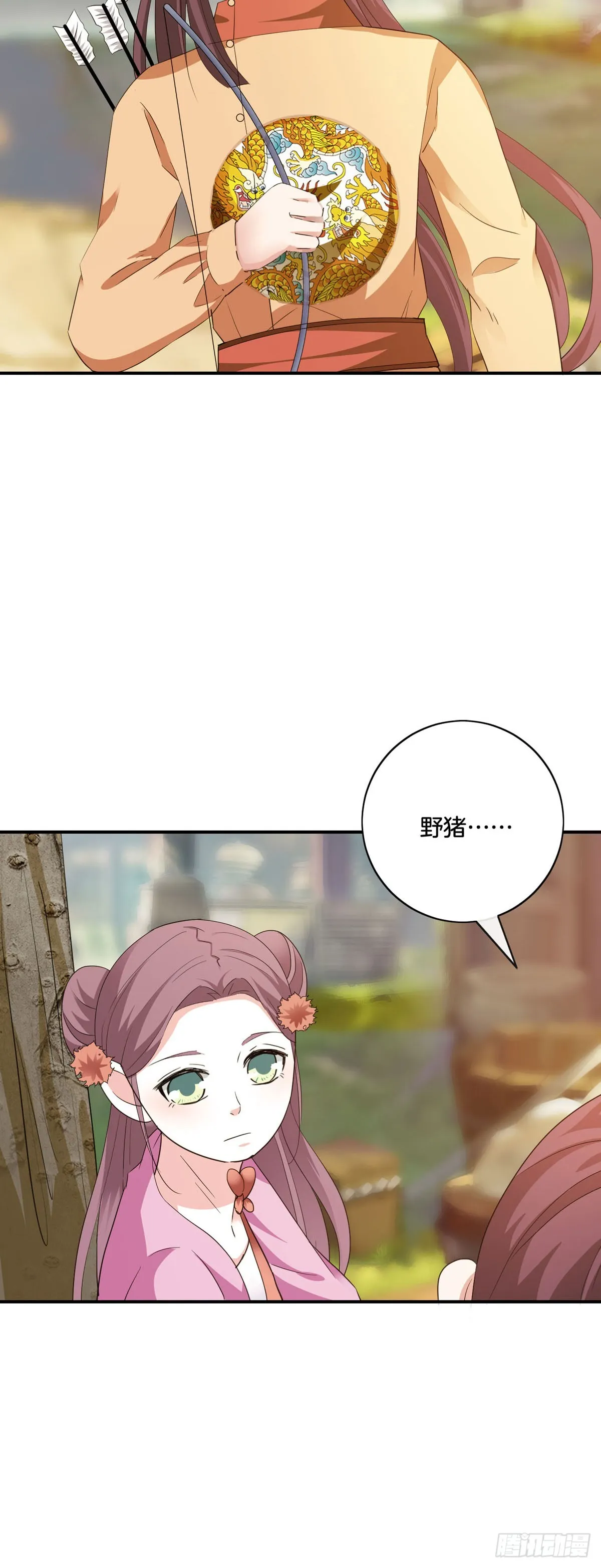 第40话9