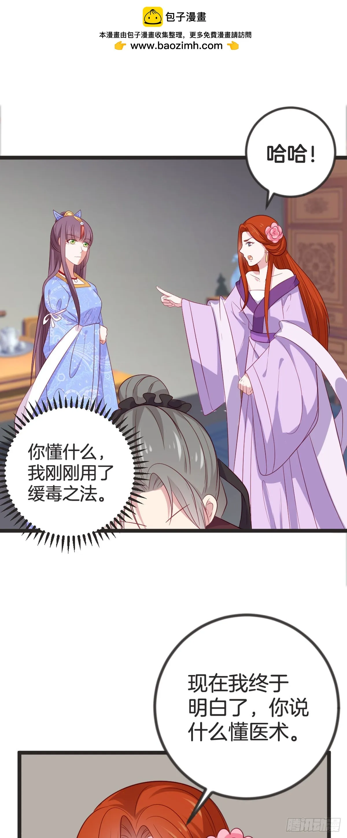 第83话1