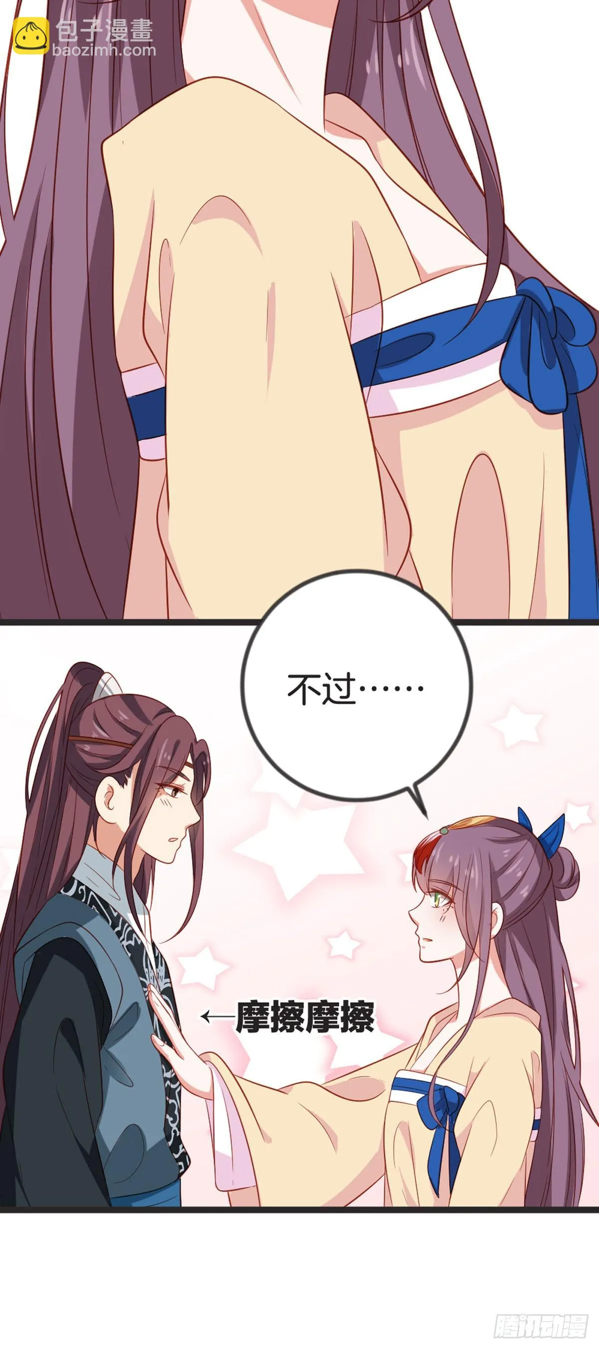 第71话8