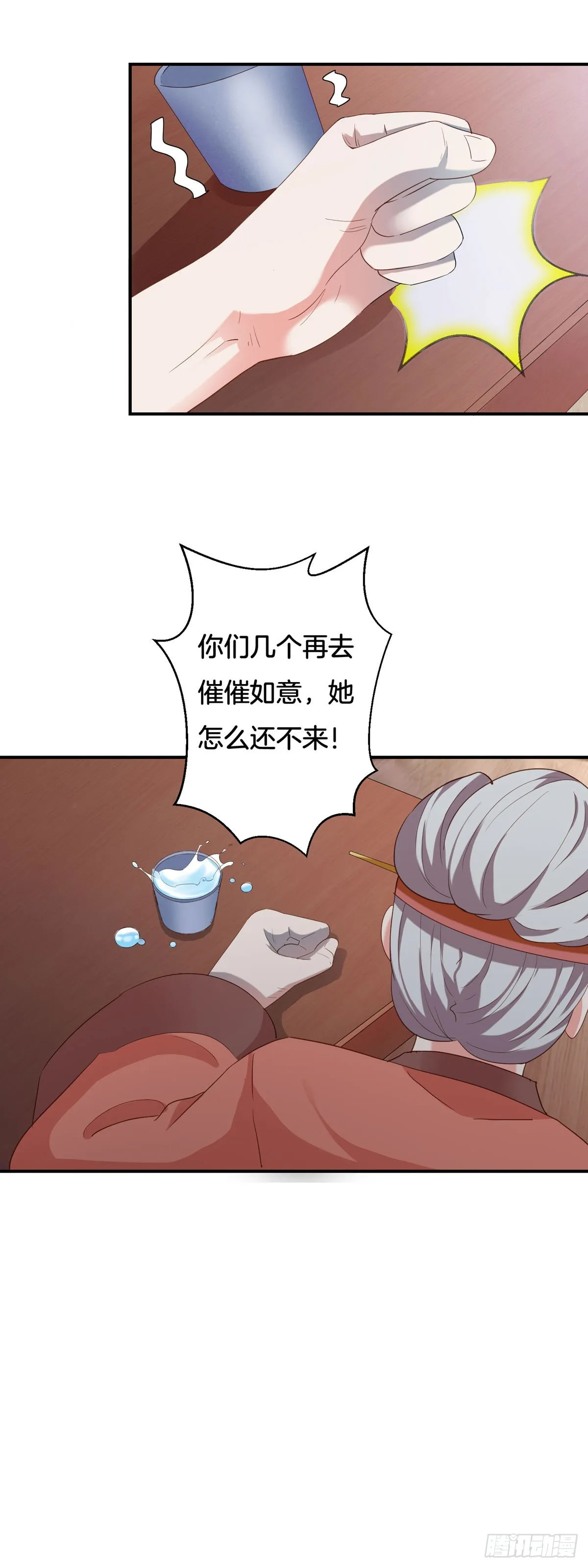第33话10