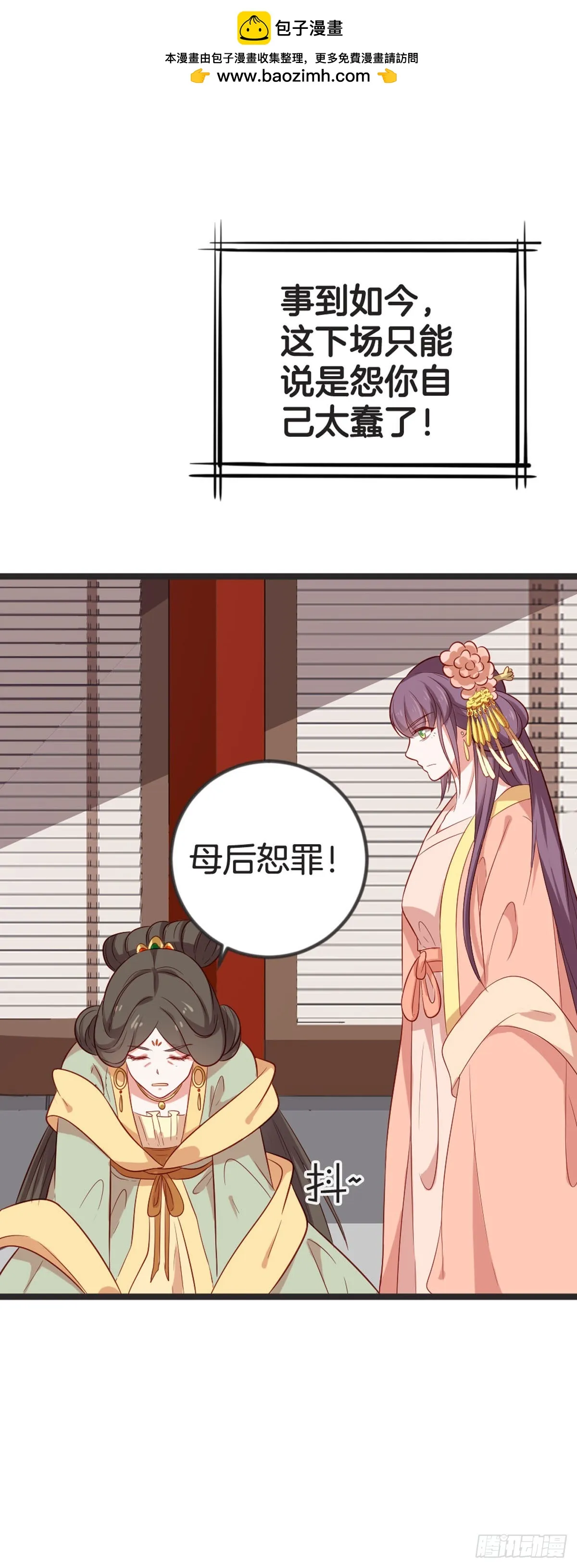 第67话1