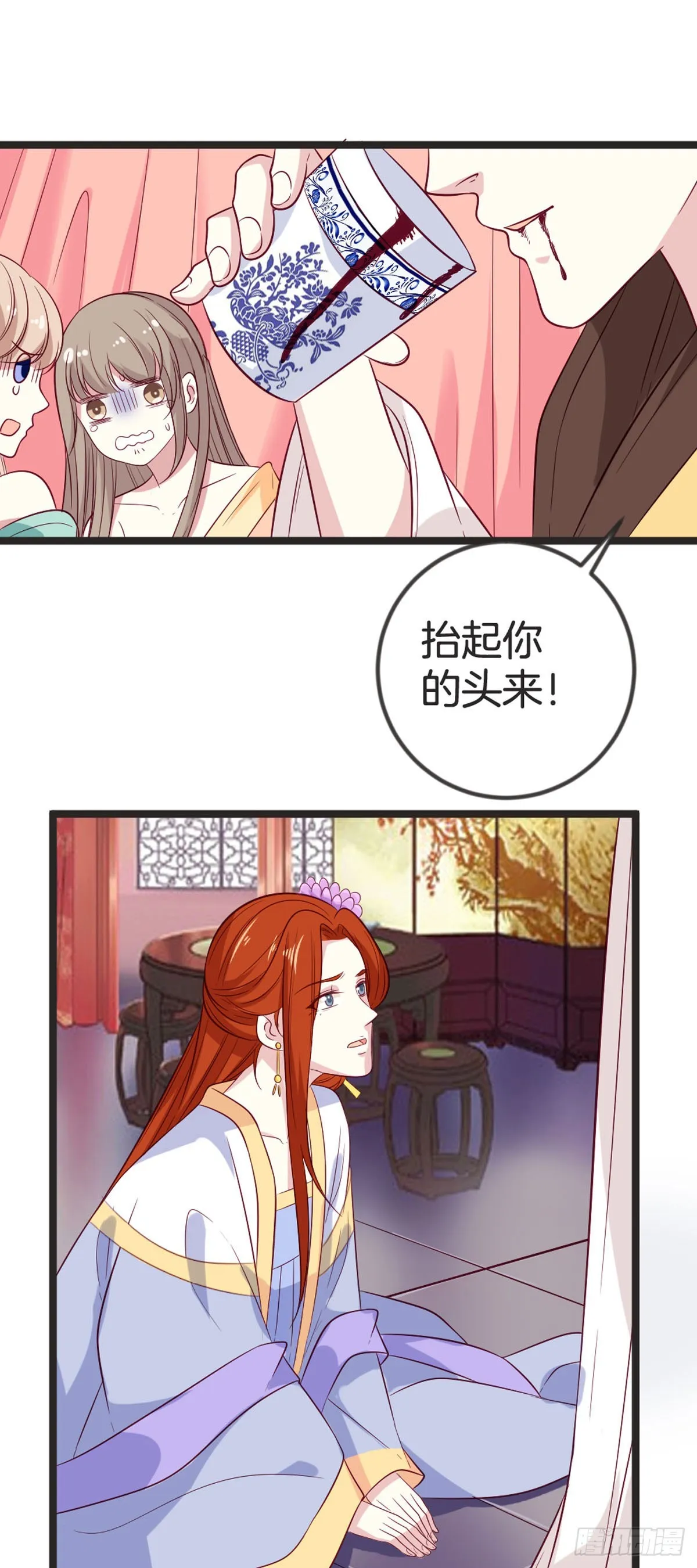 第89话5