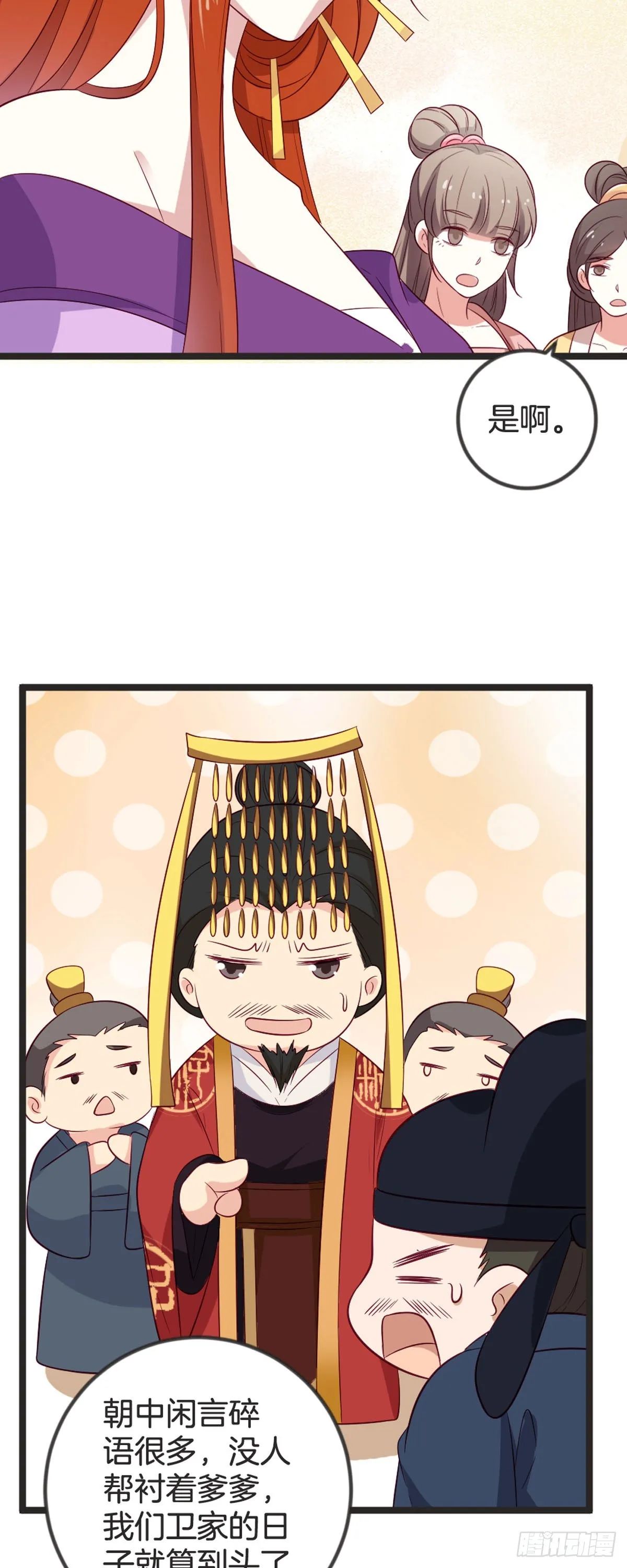 第80话6