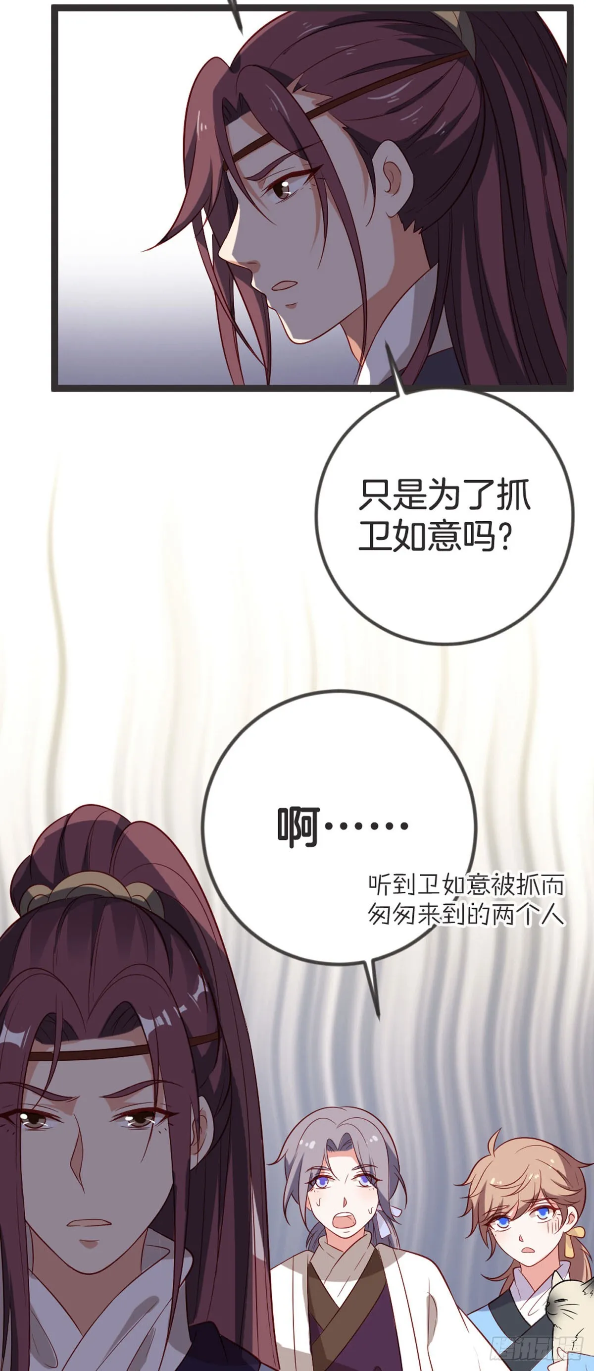 第65话6