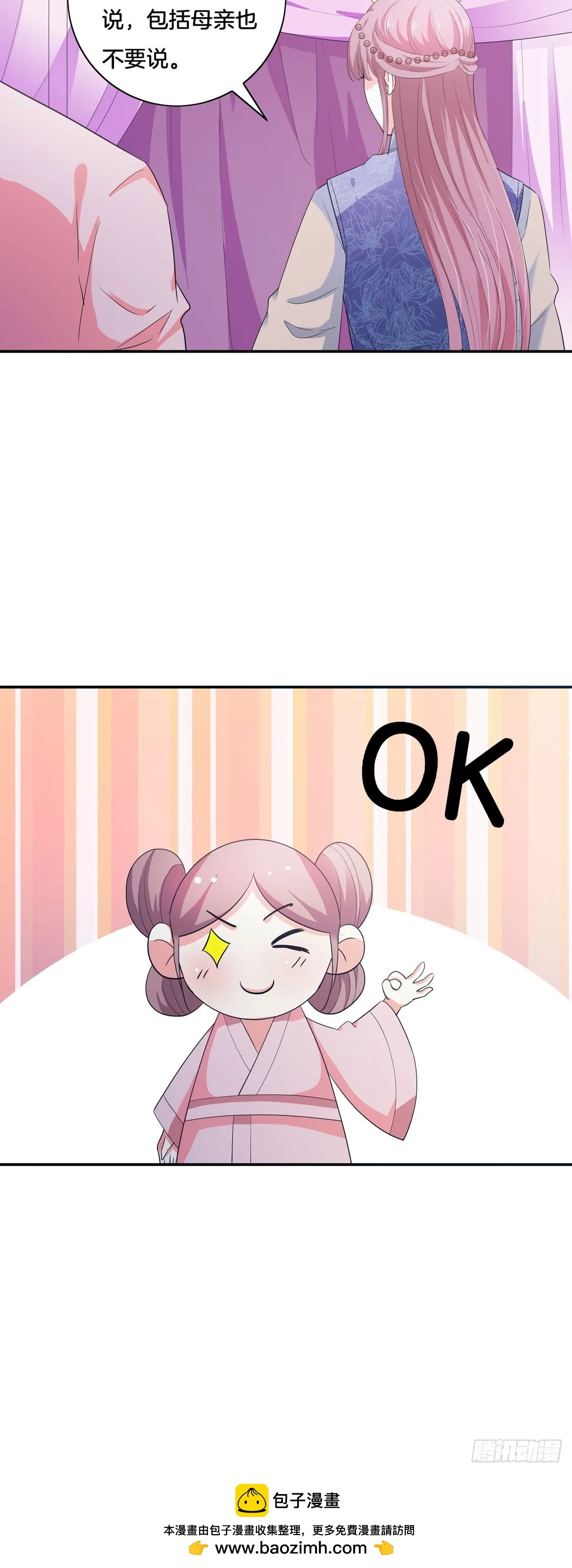 第35话19