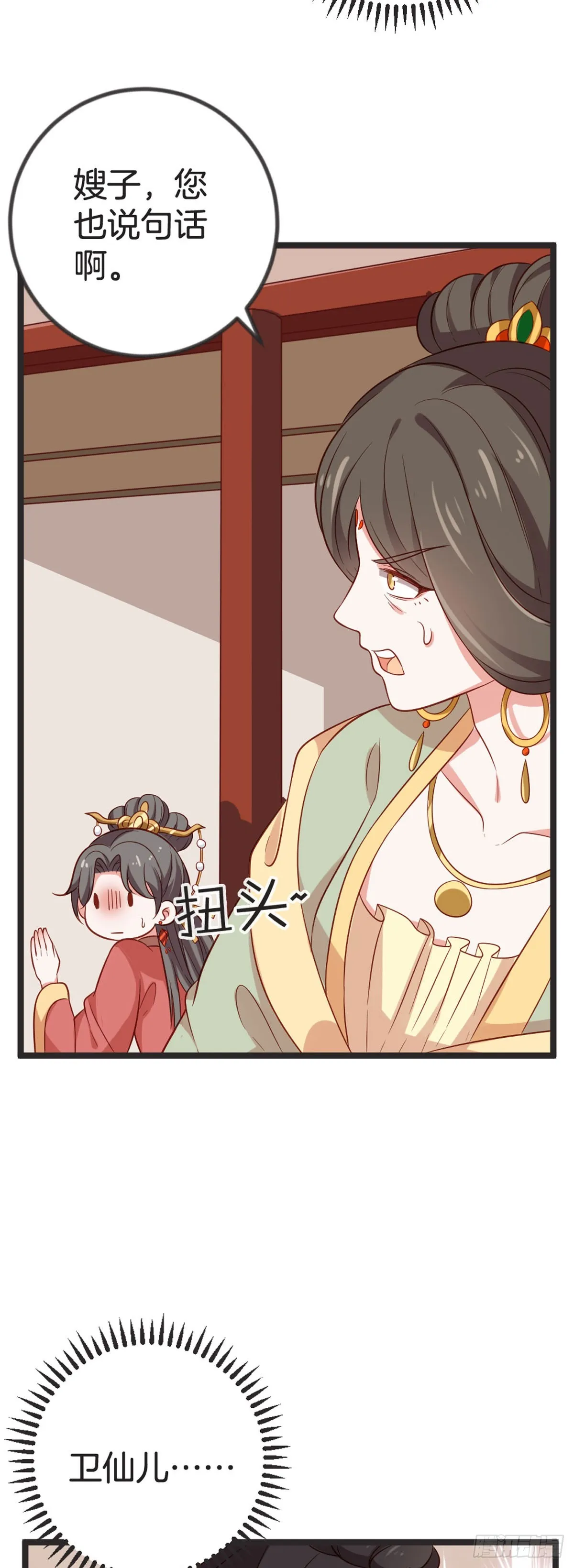 第66话10