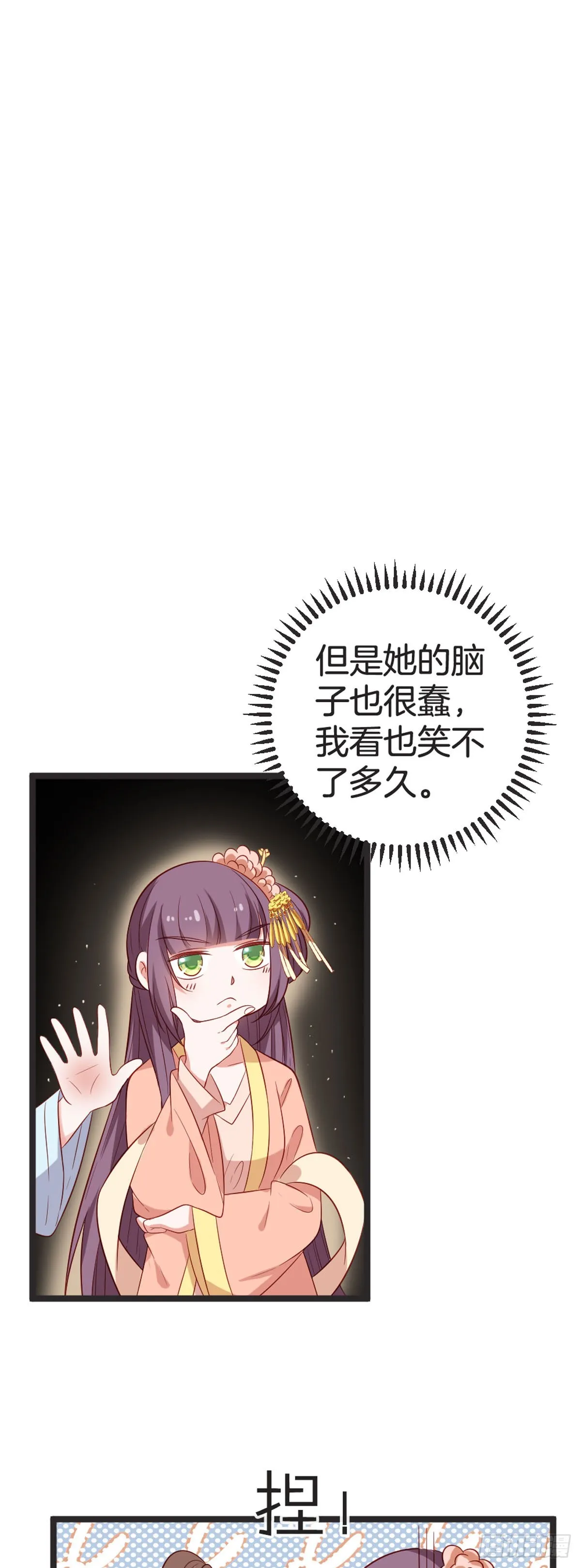第67话5