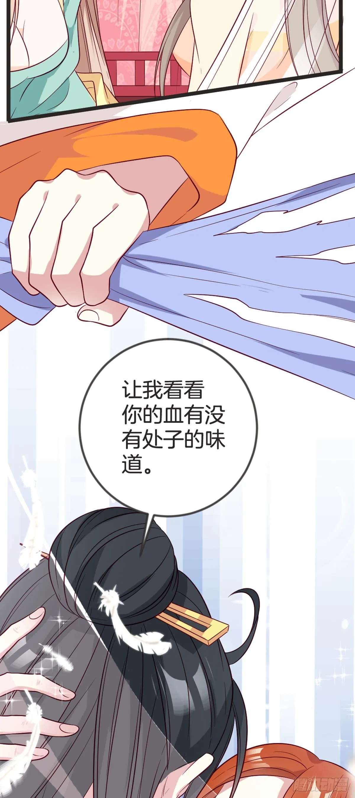 第89话11