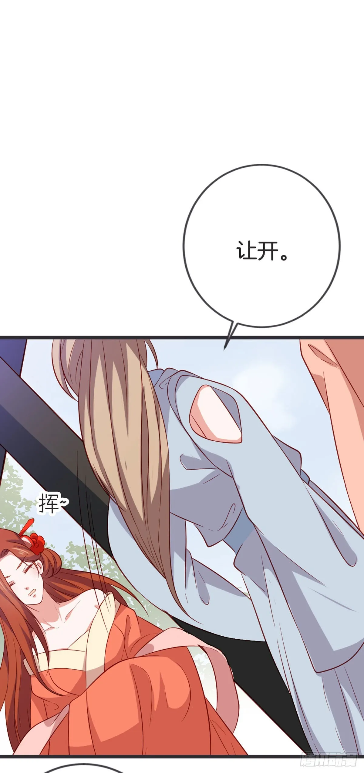 第53话4
