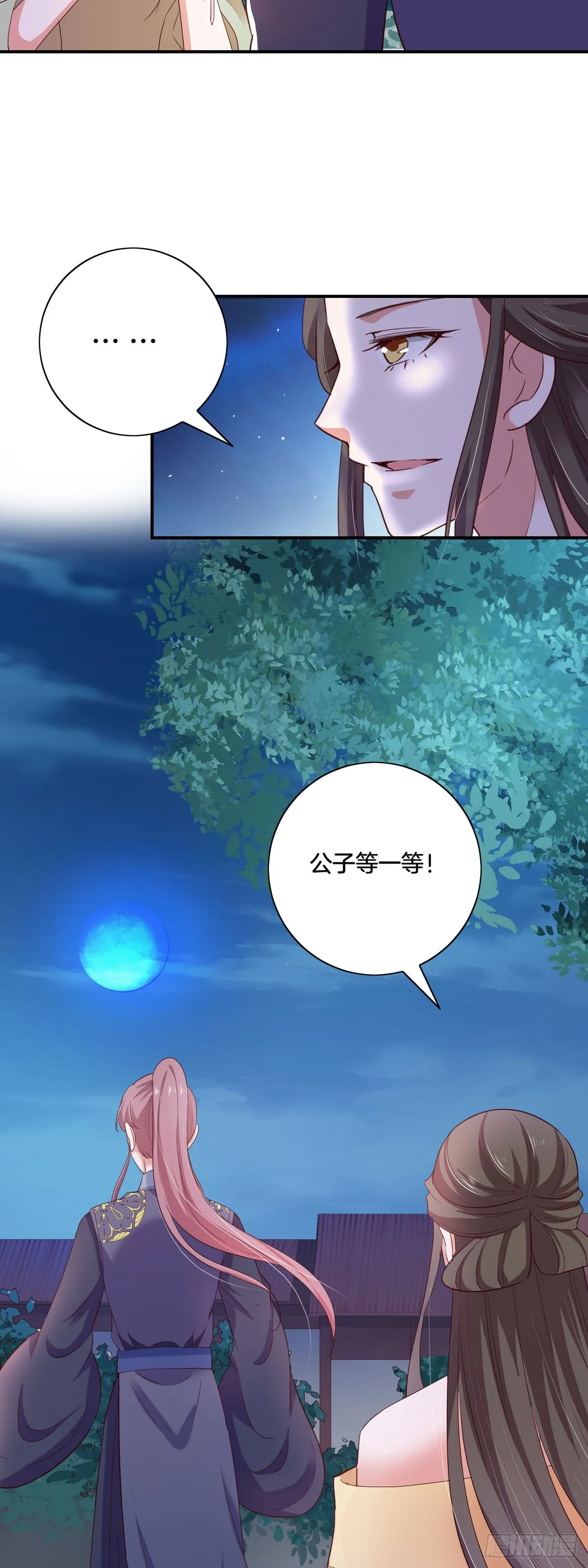 第32话13