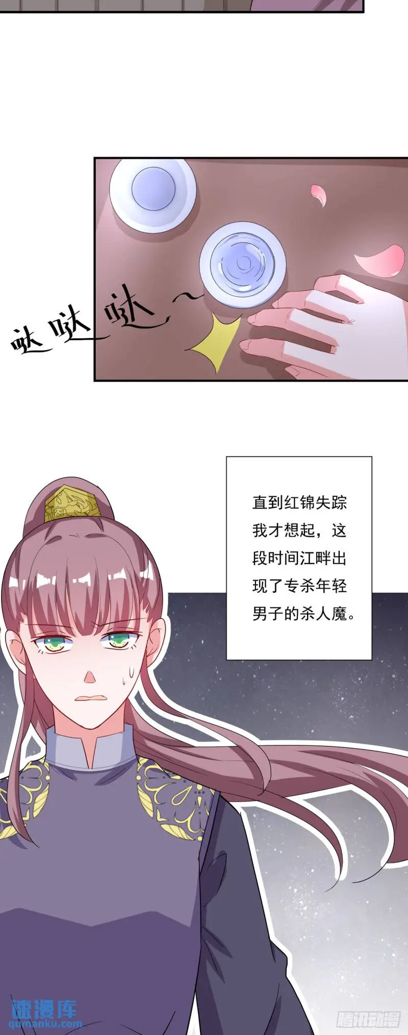 第24话7