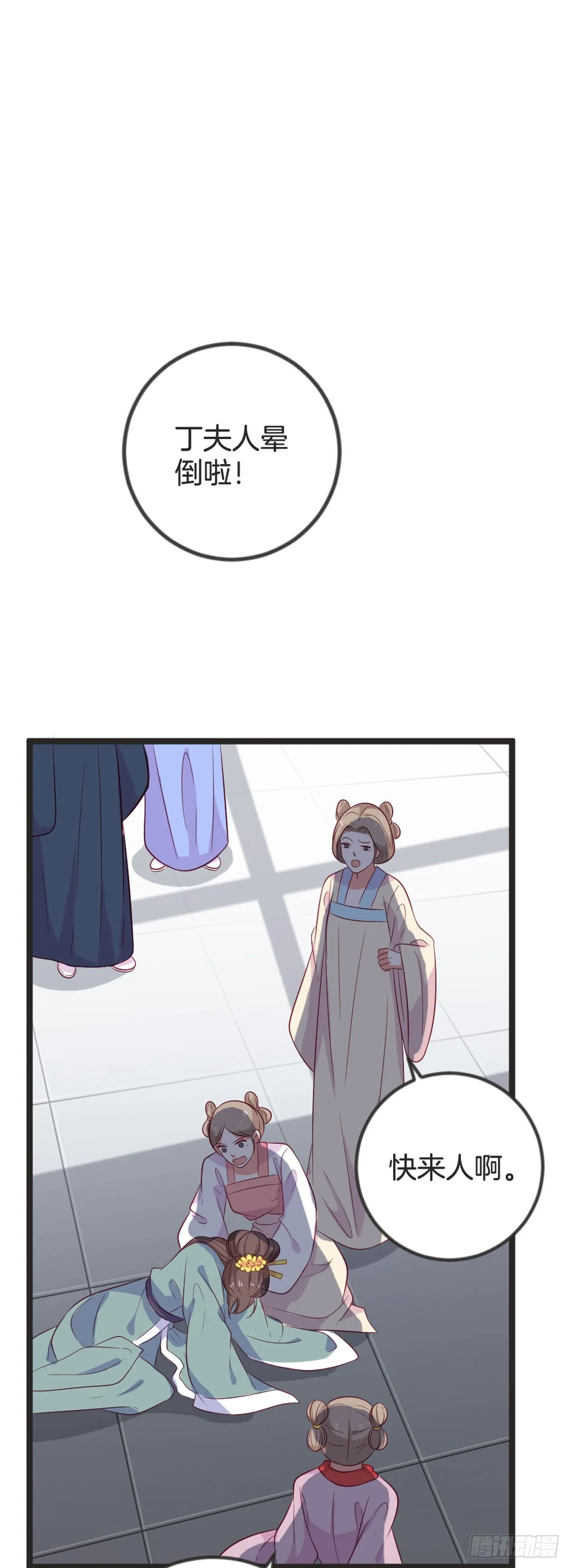 第80话13