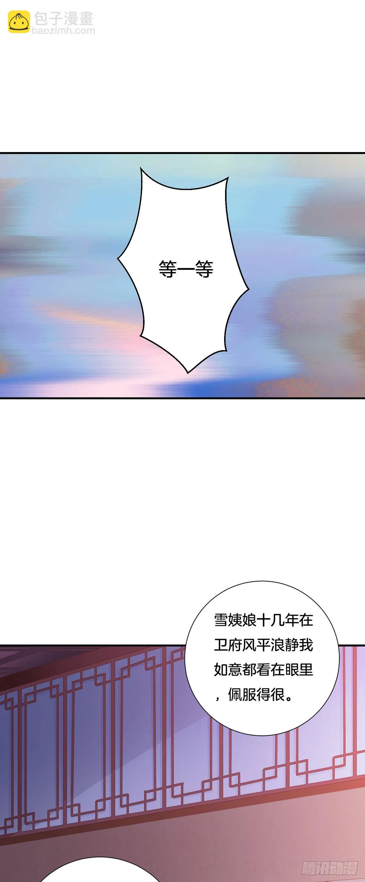 第34话11