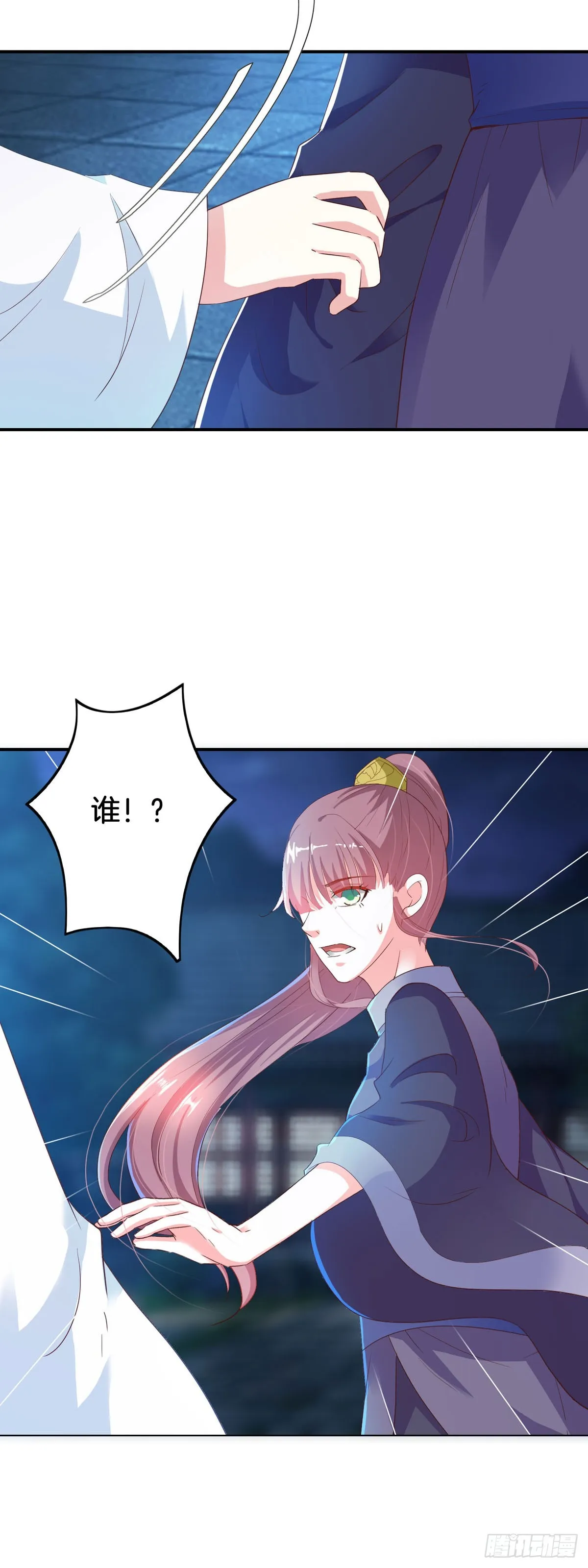 第33话5