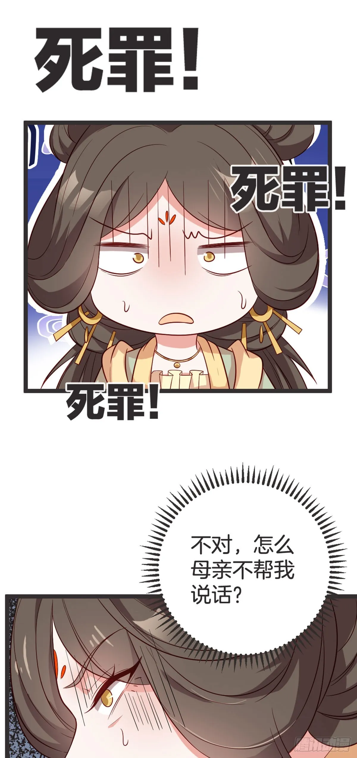 第64话9