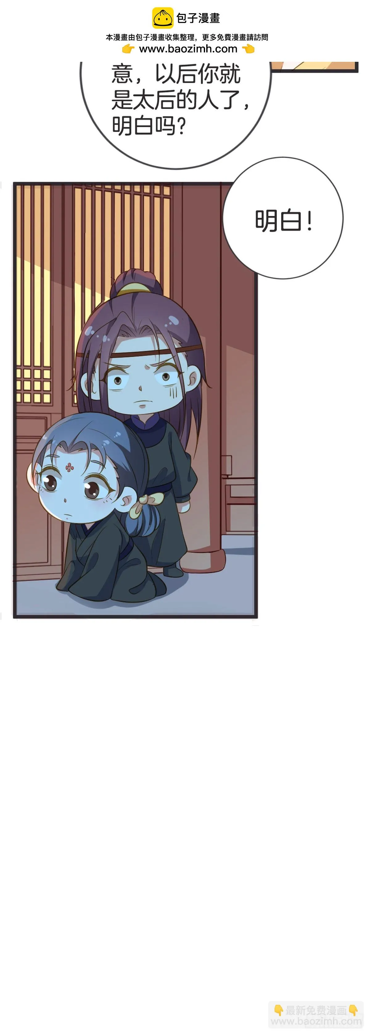 第56话12