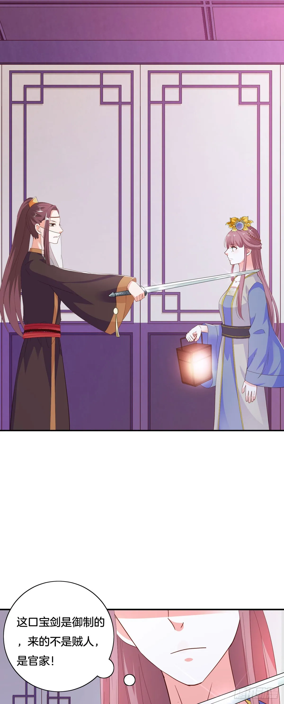 第39话3