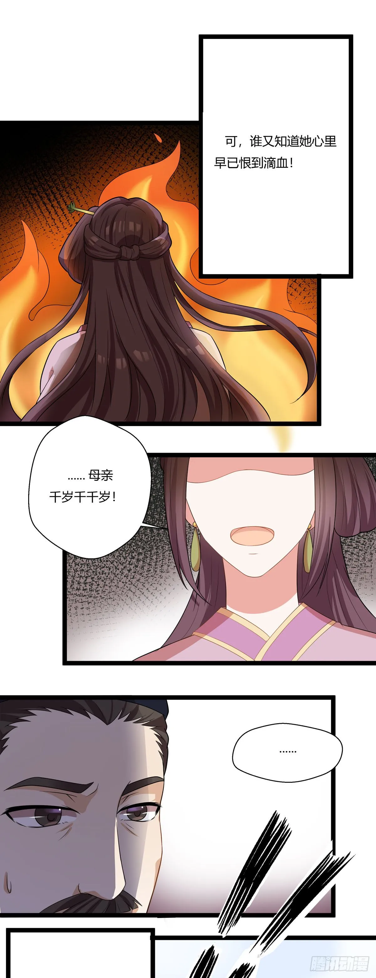 第11话5