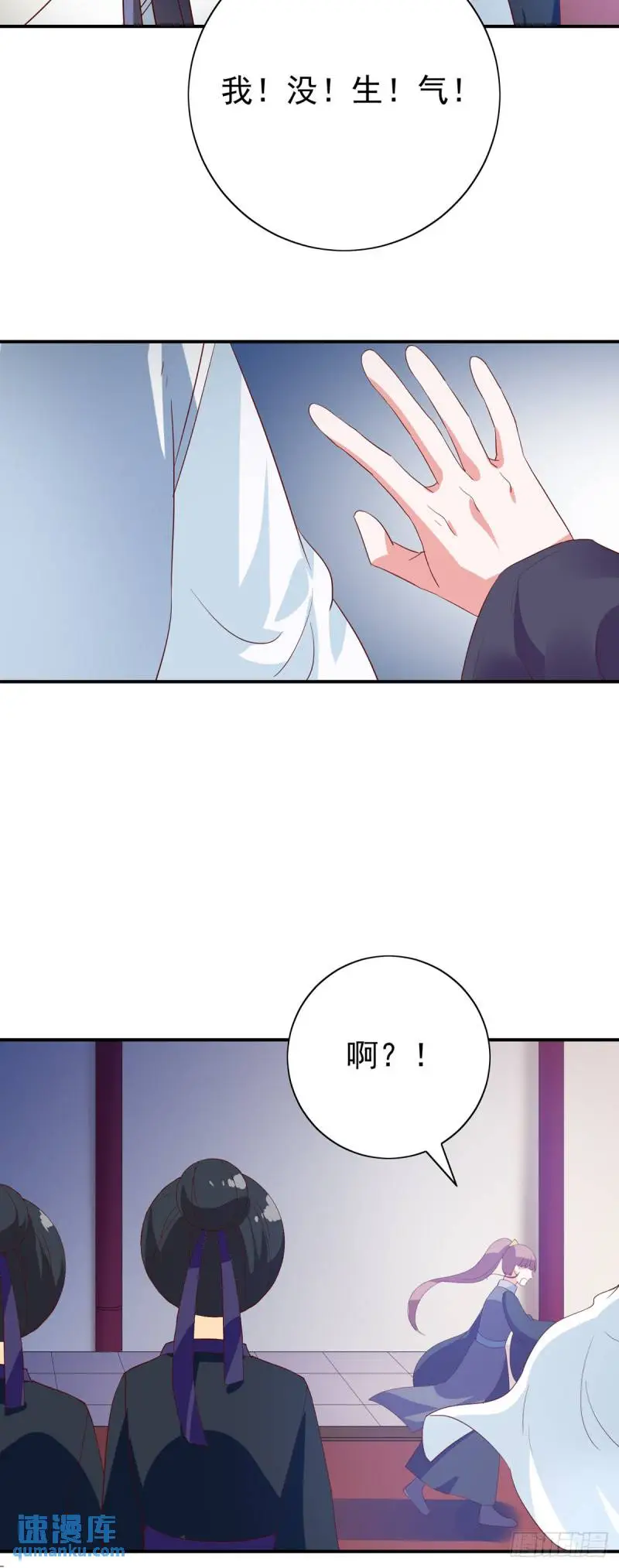 第29话5