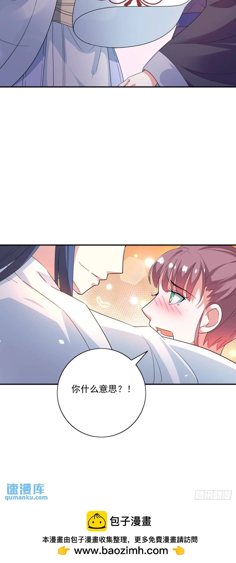 第29话9