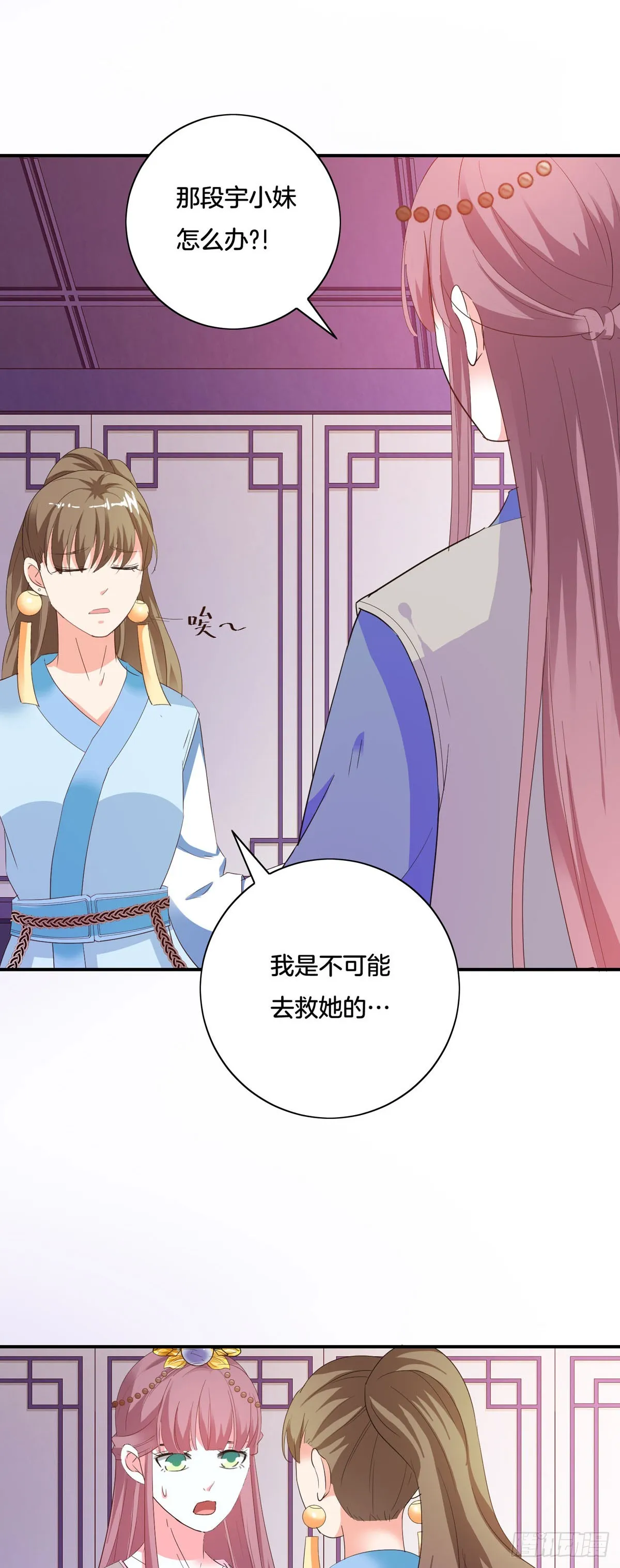 第41话17