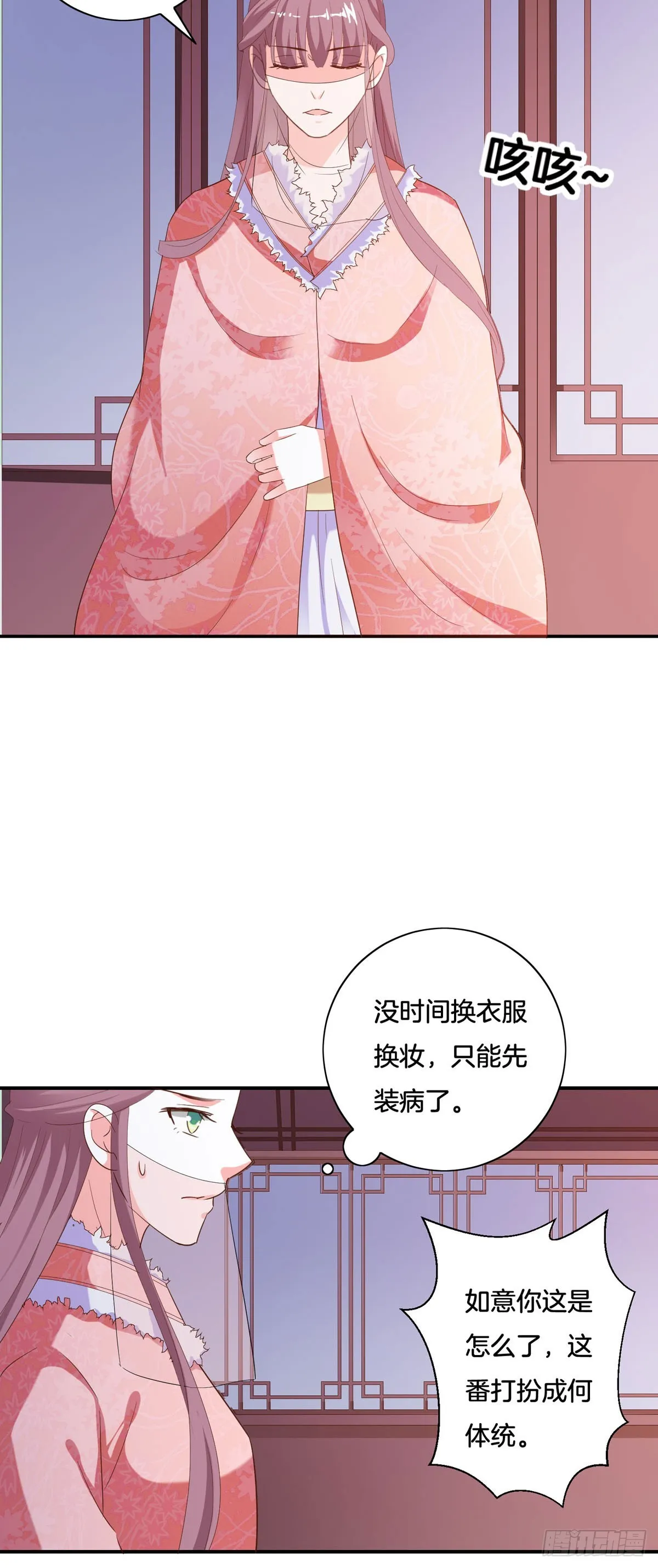第33话17
