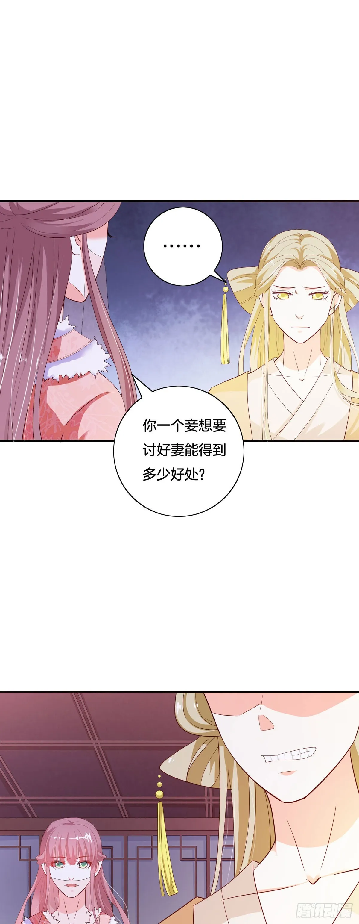第34话16