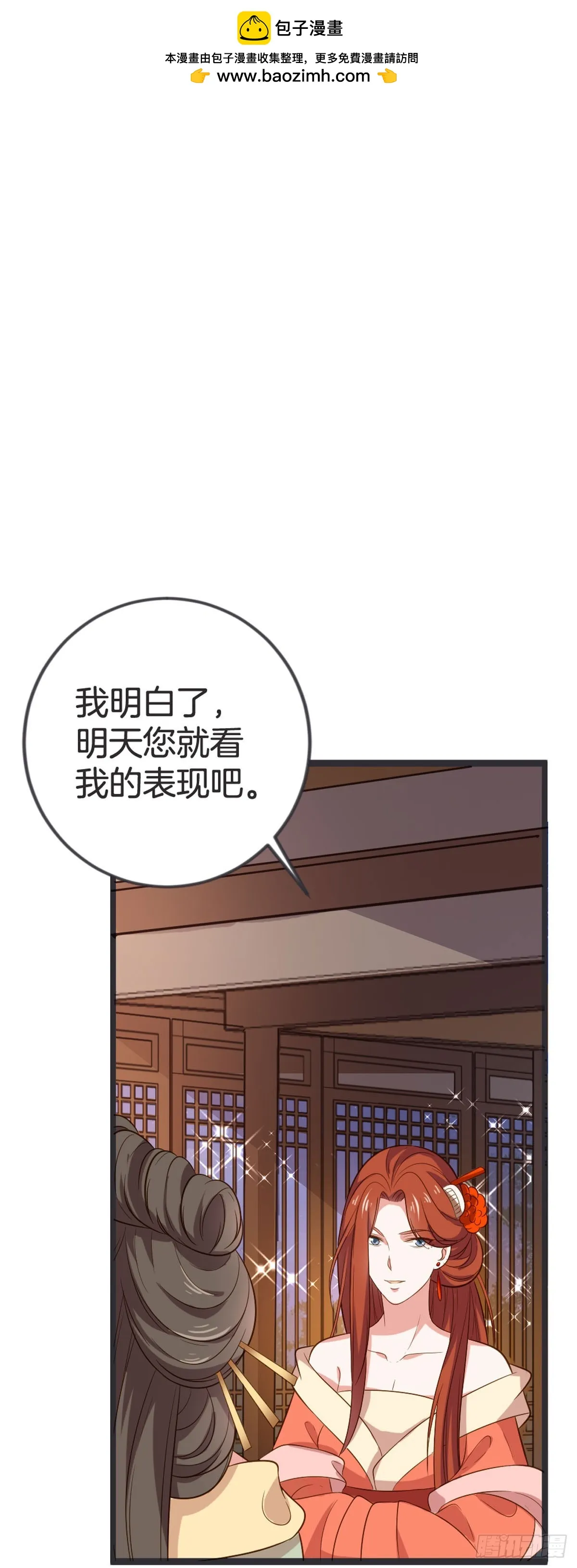第56话1