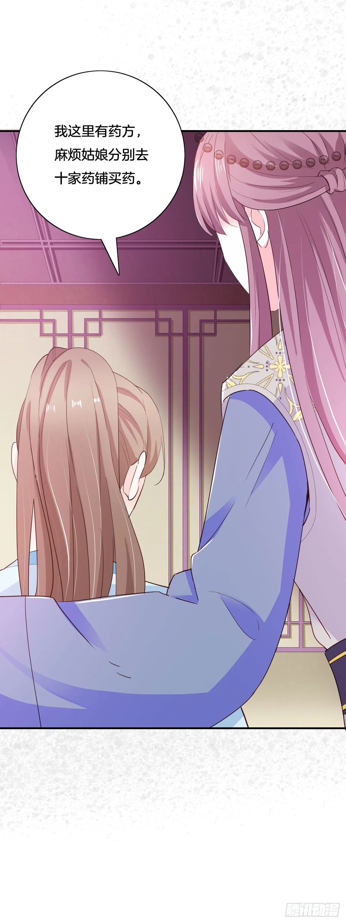 第36话7