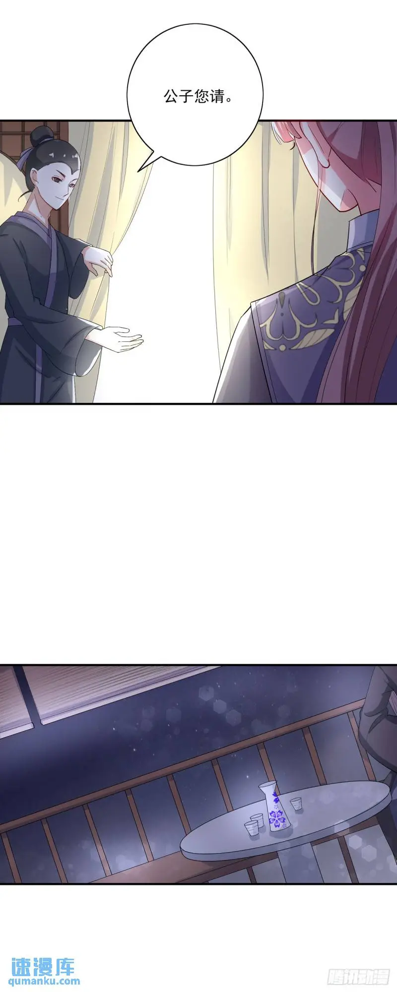 第21话2