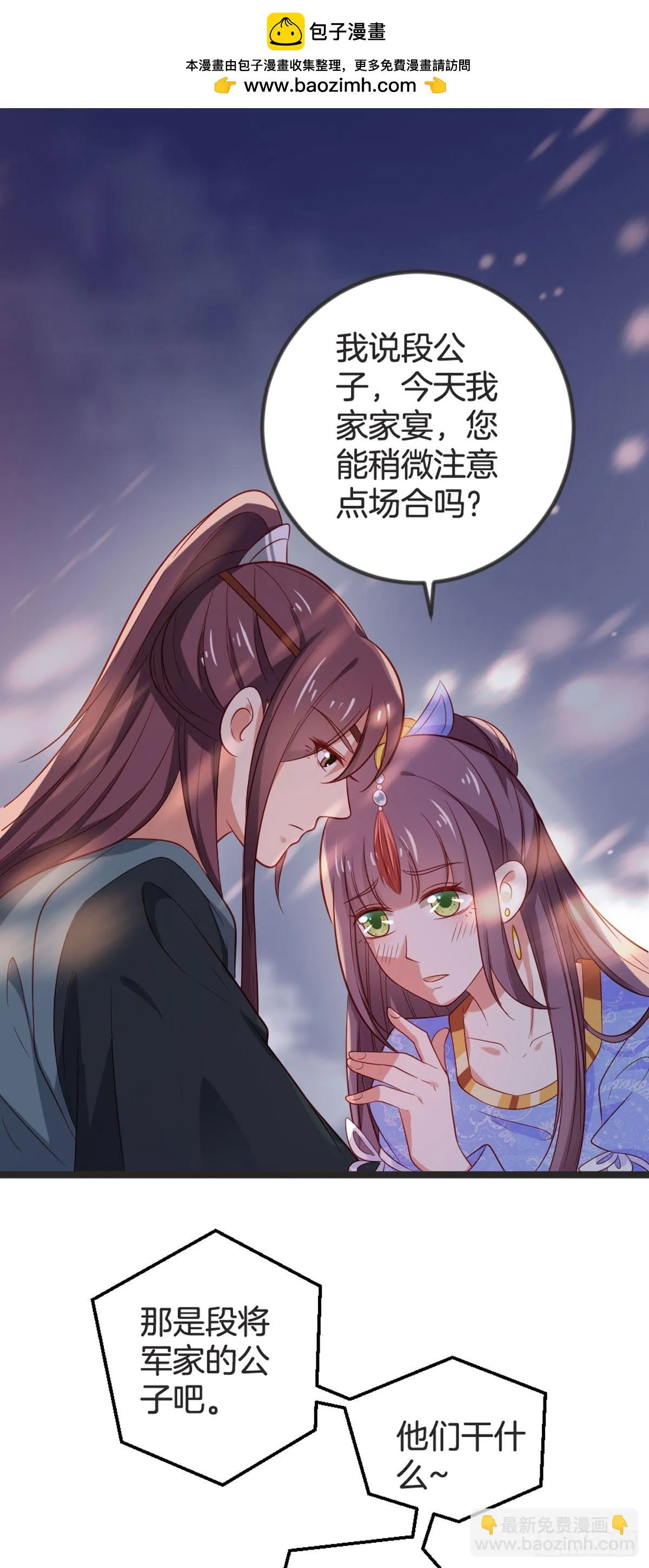 第78话1
